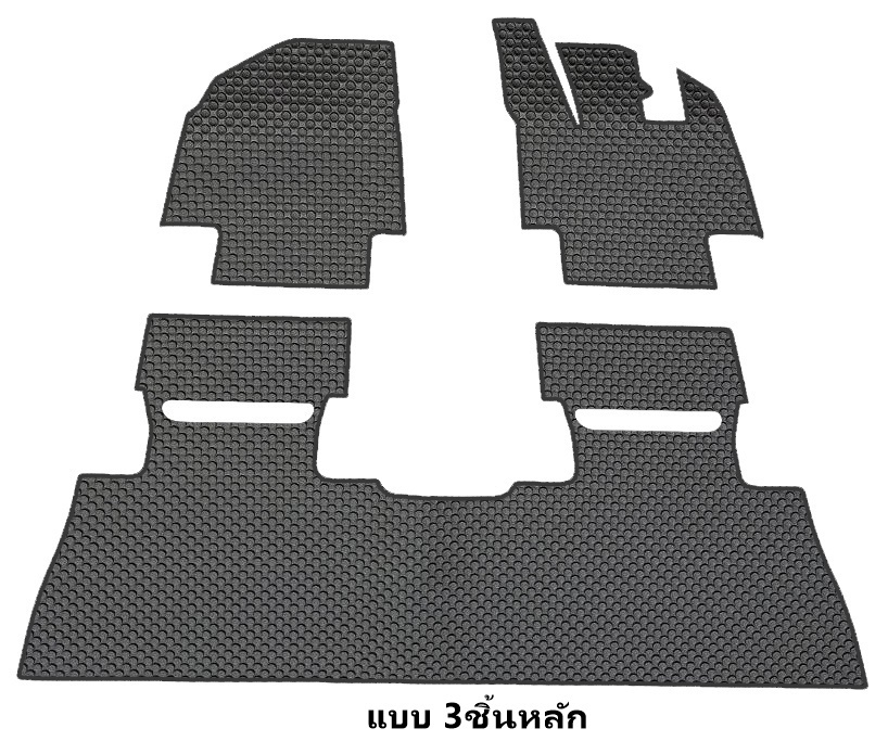 ยางปูพื้นรถยนต์ MG IM6 2025 ลายกระดุมเล็ก PVC ทนทาน เนี้ยบ เข้ารูปเต็มคัน