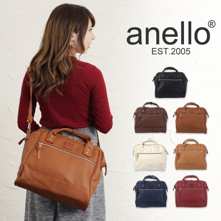 ANELLO 2 WAY PU LEATHER BOSTON BAG รุ่นใหม่ล่าสุดจากแบรนด์ที่ทุกคนต้องรู้จัก รุ่นนี้วัสดุคือหนังpu แบบนิ่มและน้ำหนักเบา กันน้ำได้ สะพายเป็นทรงcrossbodyสายยาวปรับได้ฟรีไซส์ถอดออกได้ หรือจะถือก็สวยเเก๋ ปากกระเป๋ามีโครงเป็นเอกลักษณ์จุดเด่น หูจับมีตัวล้อคด้วย