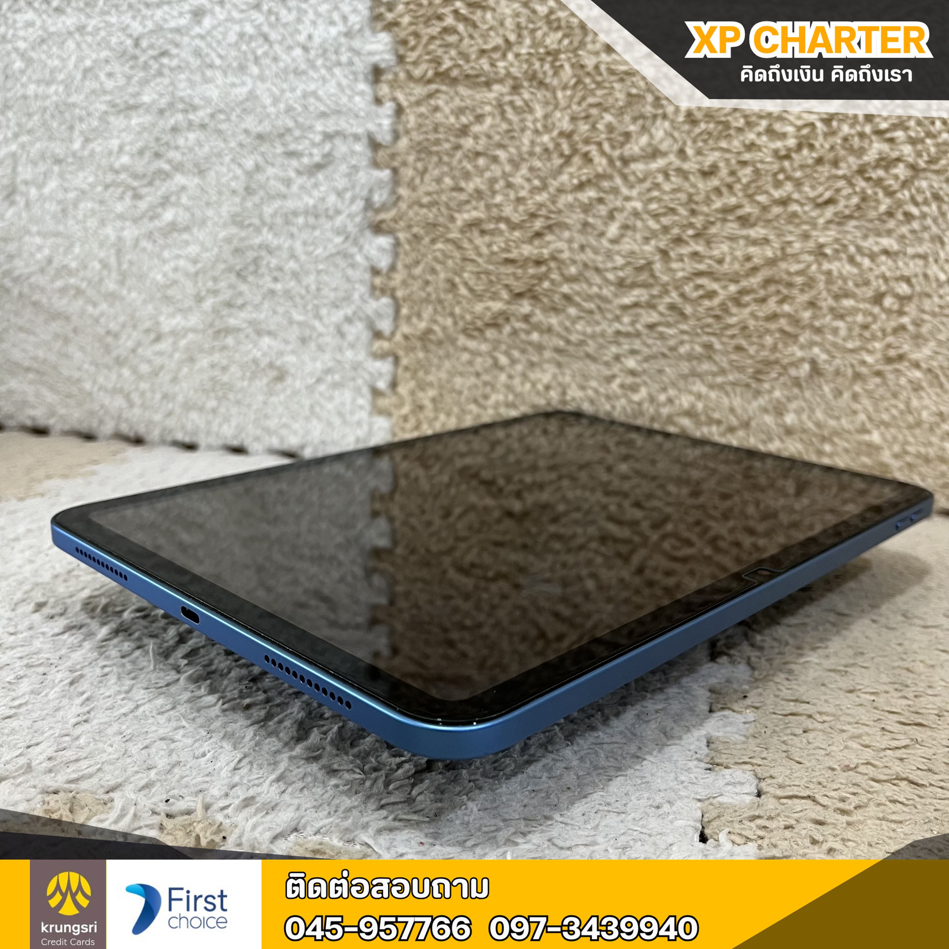 (รหัสสินค้า ร17349 ) Apple Ipad Gen10 64GB WiFi **ประกันร้าน 7 วัน**