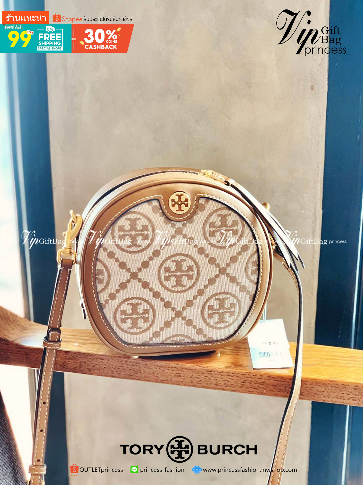 TORY BURCH T MONOGRAM JACQUARD CIRCLE BAG ((Large size)) พร้อมส่งที่ไทย สวยก่อนใครที่นี่! กระเป๋าจาก Tory burch รุ่นนี้มาในสไตล์ทรงวงกลม สุดคลาสสิค ดูคล่องตัวมากขึ้น วัสดุJacquardทอลายแบรนด์+ขอบหนังแท้ ได้ลงตัวสวยงามอยู่เหมือนเดิมค่ะ
