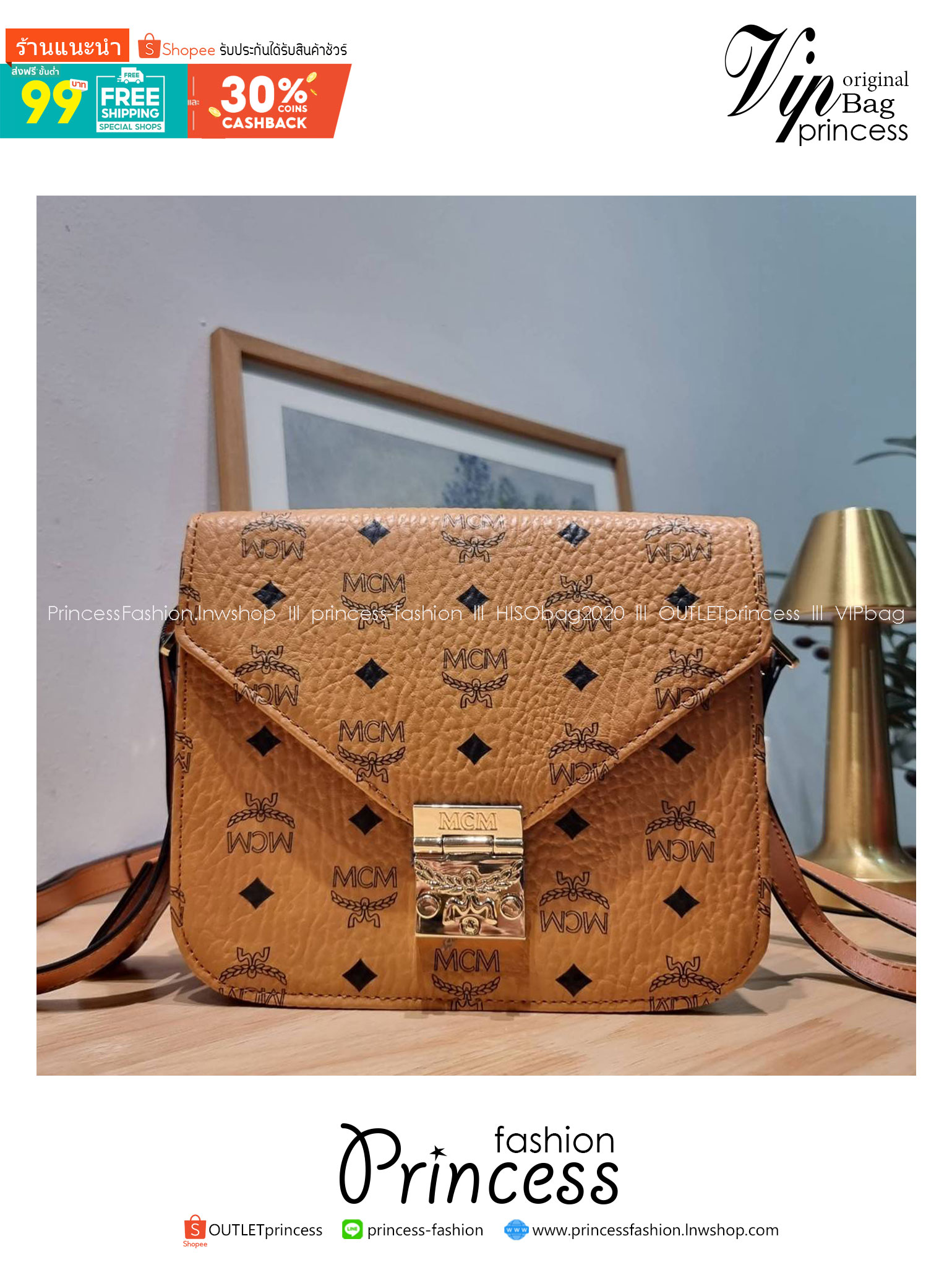 M.C.M PATRICIA SHOULDER BAG IN VISETOS กระเป๋าสะพายไหล่/ข้าง ดีไซน์ได้อย่างมีสไตล์ เกรดออริ สลับแท้ 1:1 ใช้งานต่างประเทศได้ ภาพถ่ายจากงานขายจริง
