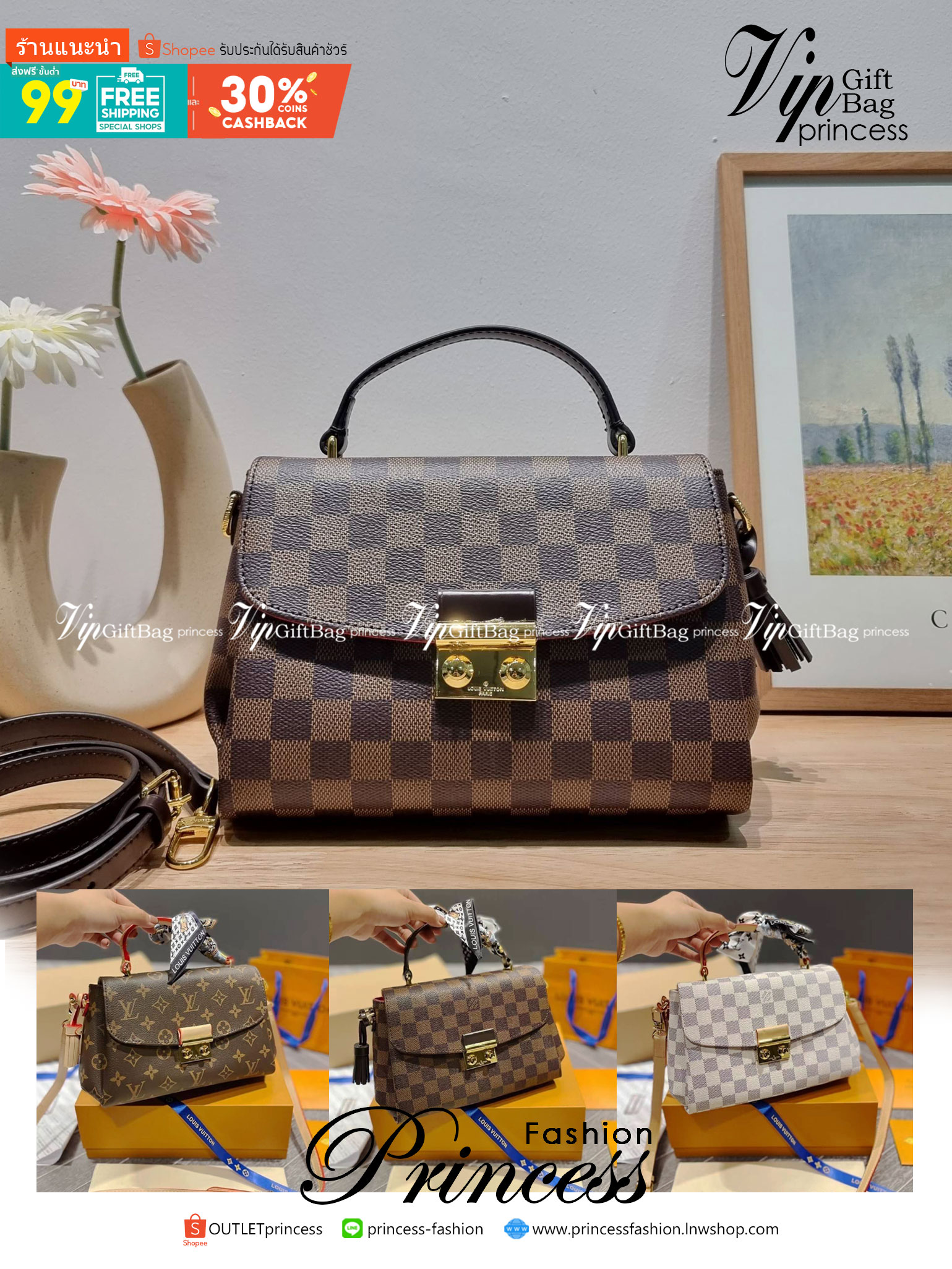 LV CROISETTE CROSSBODY BAG ให้สาวๆได้สวย ในราคาจับต้องได้ กับกระเป๋าสะพายข้าง ดีไซน์ลวดลายตารางเอกลักษณ์ คลาสสิคแต่ดูผู้ดี วัสดุหนังแคนวาส เปิด-ปิดด้วยตัวล็อคแน่นหนา ภายในโล่งกว้าง ใส่ของสำคัญได้ครบถ้วน สายสะพายถอดออกได้ ปรับได้ มีหูจับในตัว ถือเก๋ๆ หรือจ