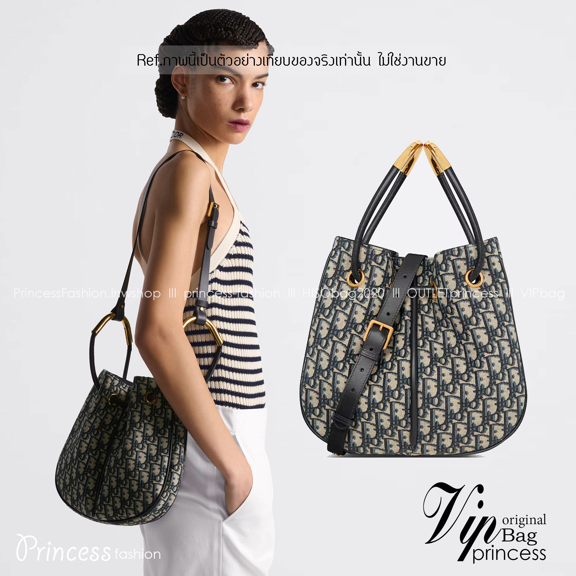 Medium DIOR Nolita Bag Blue Dior Oblique Jacquard รุ่นใหม่ กระเป๋าสะพายทรงโท้ท สวยเรียบหรู ถือได้ สะพายยาวได้ เกรดออริ 1:1