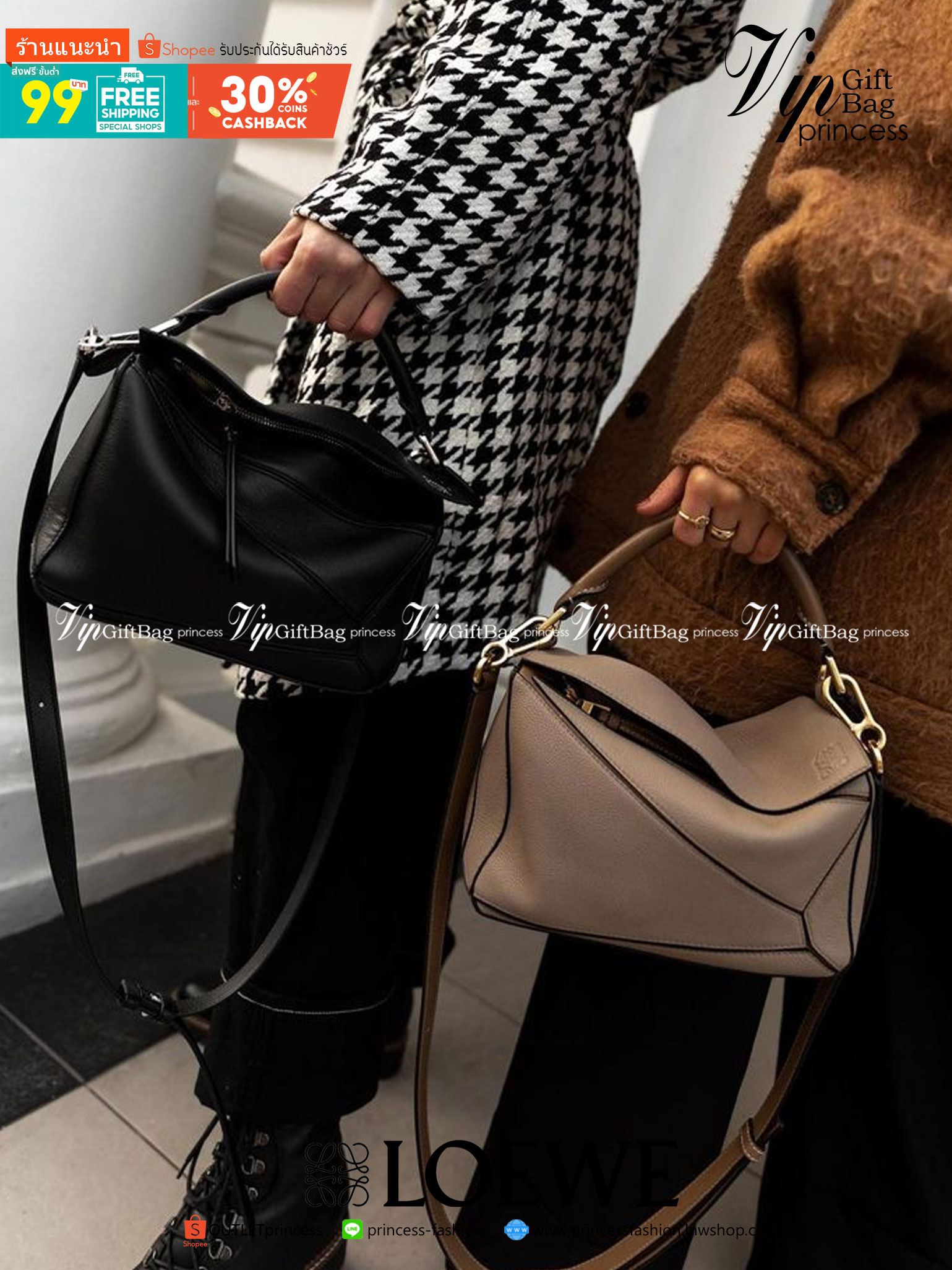 Loewe Puzzle Bag In Classic กระเป๋าทรง Puzzle นี้ออกแบบโดย Jonathan Anderson โดยได้รับแรงบันดาลใจในการออกแบบมาจากรูปทรงของลูกรักบี้ ดังนั้น จึงจะเห็นได้ว่าการตัดเย็บและรูปทรงของกระเป๋านั้นคล้ายคลึงกับลูกรักบี้ รูปทรงดูมินิมอลไม่ทิ้งคอนเซ็ปต์ของแบรนด์ สามา