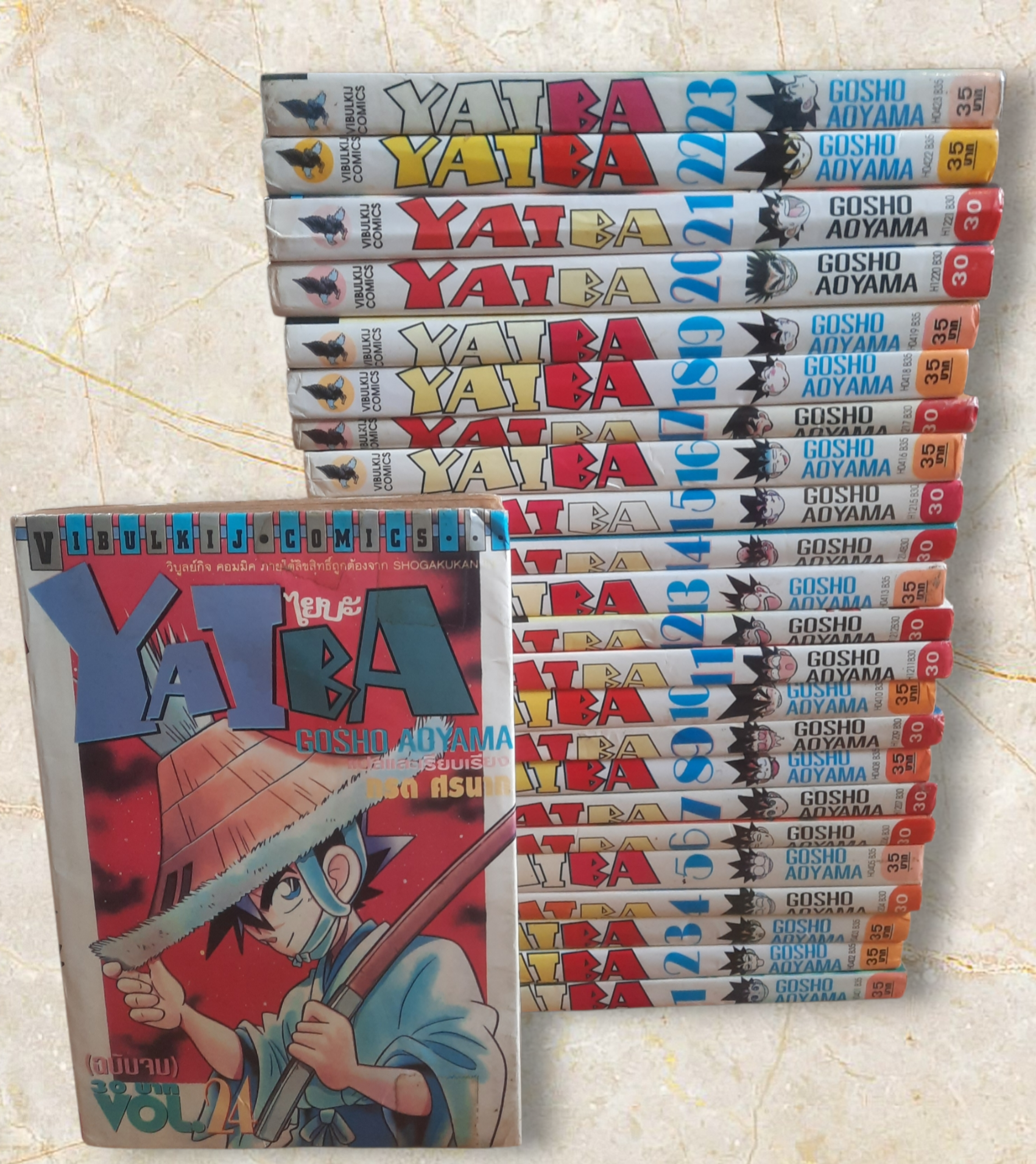 YAIBA ไยบะ ครบชุด 24 เล่มจบ