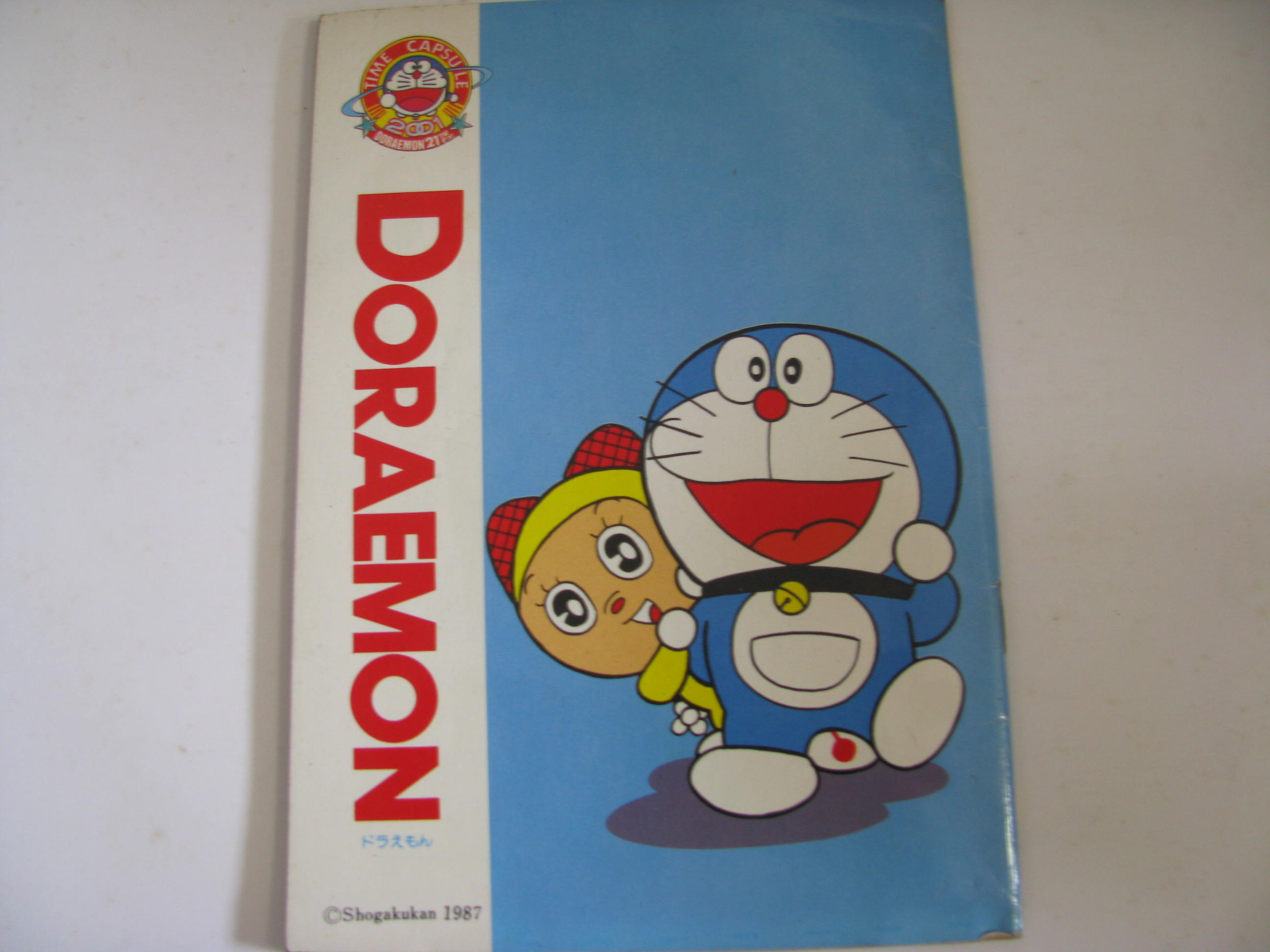 โดเรมอน ปี 2 เล่ม 2 ***สินค้าหมด***