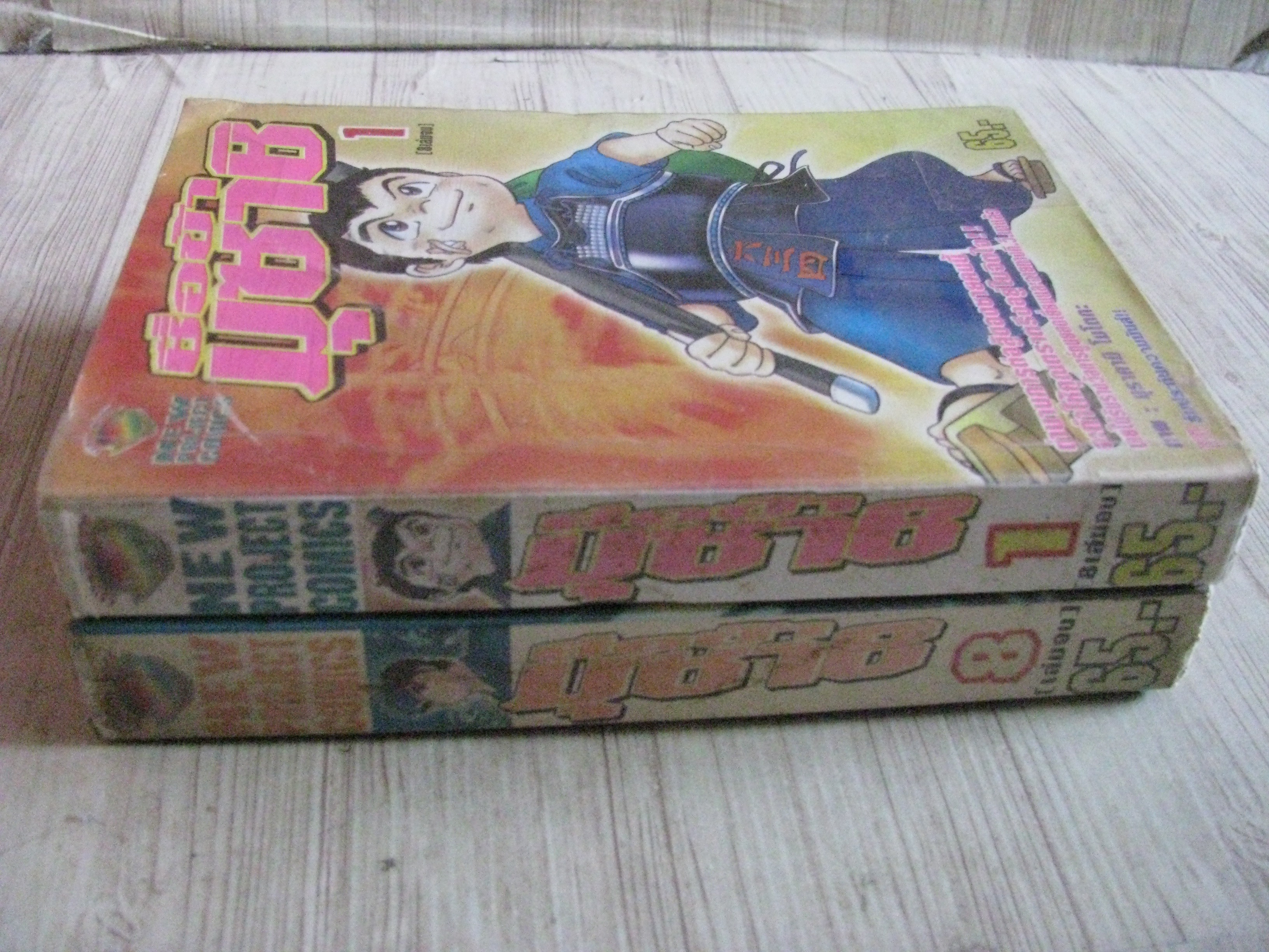 ซื่อข้ามุซาชิ ชุด เล่ม 1,8 (8 เล่มจบ)