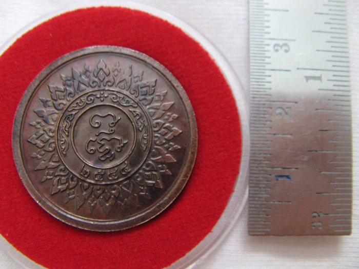 สินค้าหมดค่ะ เหรียญเงินมาแม่ชีบุญเรือน โตงบุญเติม เจ้าคุณธงชัย อธิษฐานจิต ปี2554 วัดอาวุธวิกสิตาราม พร้อมกล่องเดิมค่ะ