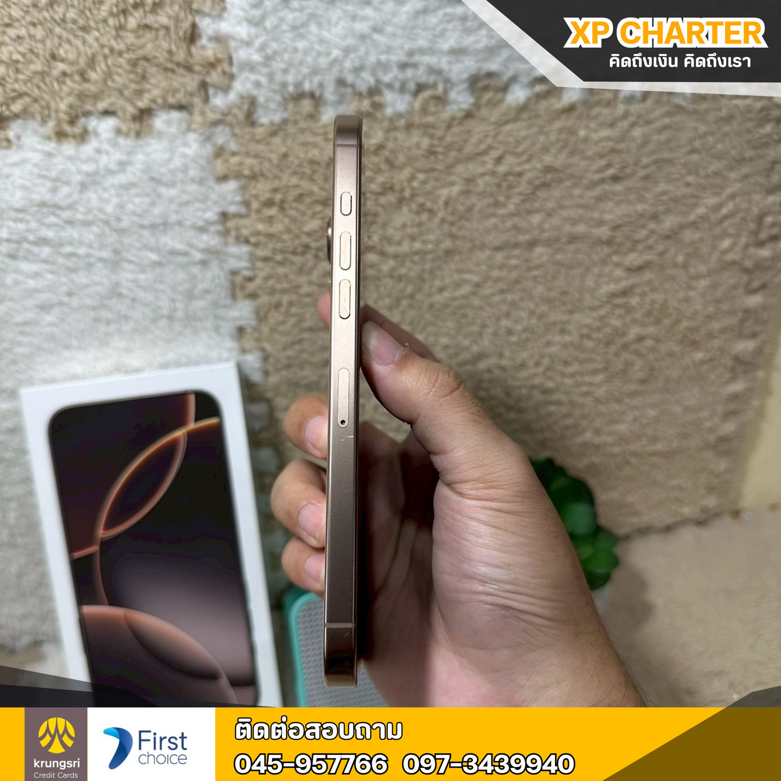 (รหัสสินค้า ร17376) มือถือ Apple Iphone 16 Pro Max 256/ZP 6.9 นิ้ว ** มีประกันร้าน 7 วัน **