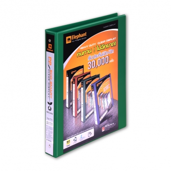 แฟ้มโชว์เอกสาร 3ห่วง #771 ตราช้าง