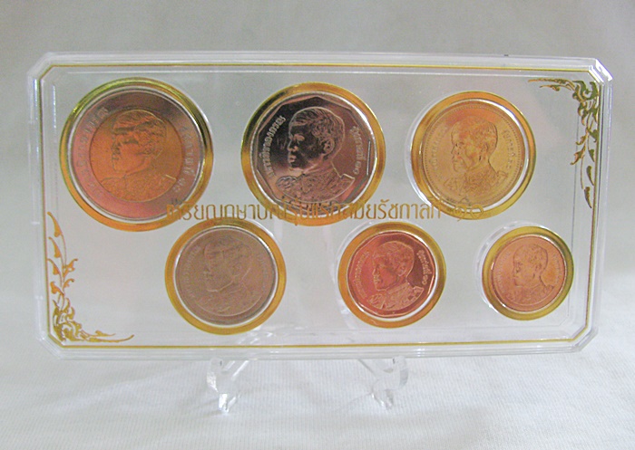ชุดเหรียญกษาปณ์รุ่นแรกรัชกาลที่10พร้อมขาตั้งโชว์(เหมาะสำหรับมอบเป็นของขวัญ)ค่ะ