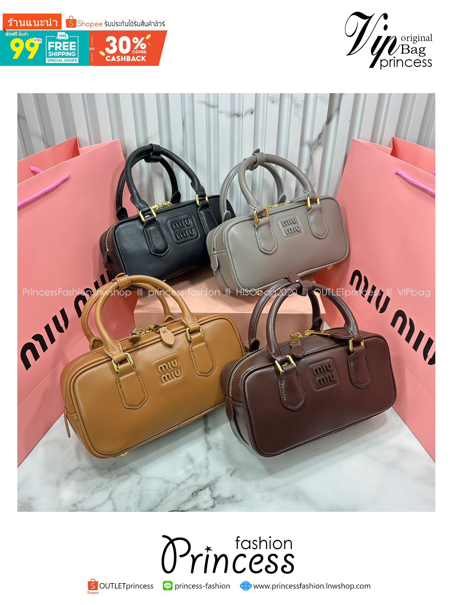 ORI หนังแท้ | MIU MIU Arcadie leather mini-bag Mini 20cm กระเป๋าสะพายทรงโฮโบลุคลูกคุณหรูหรา ไซส์มินิน่ารักๆเก๋ๆ สวยดูแพง หูจับในตัวง่ายและสะดวกพกพา