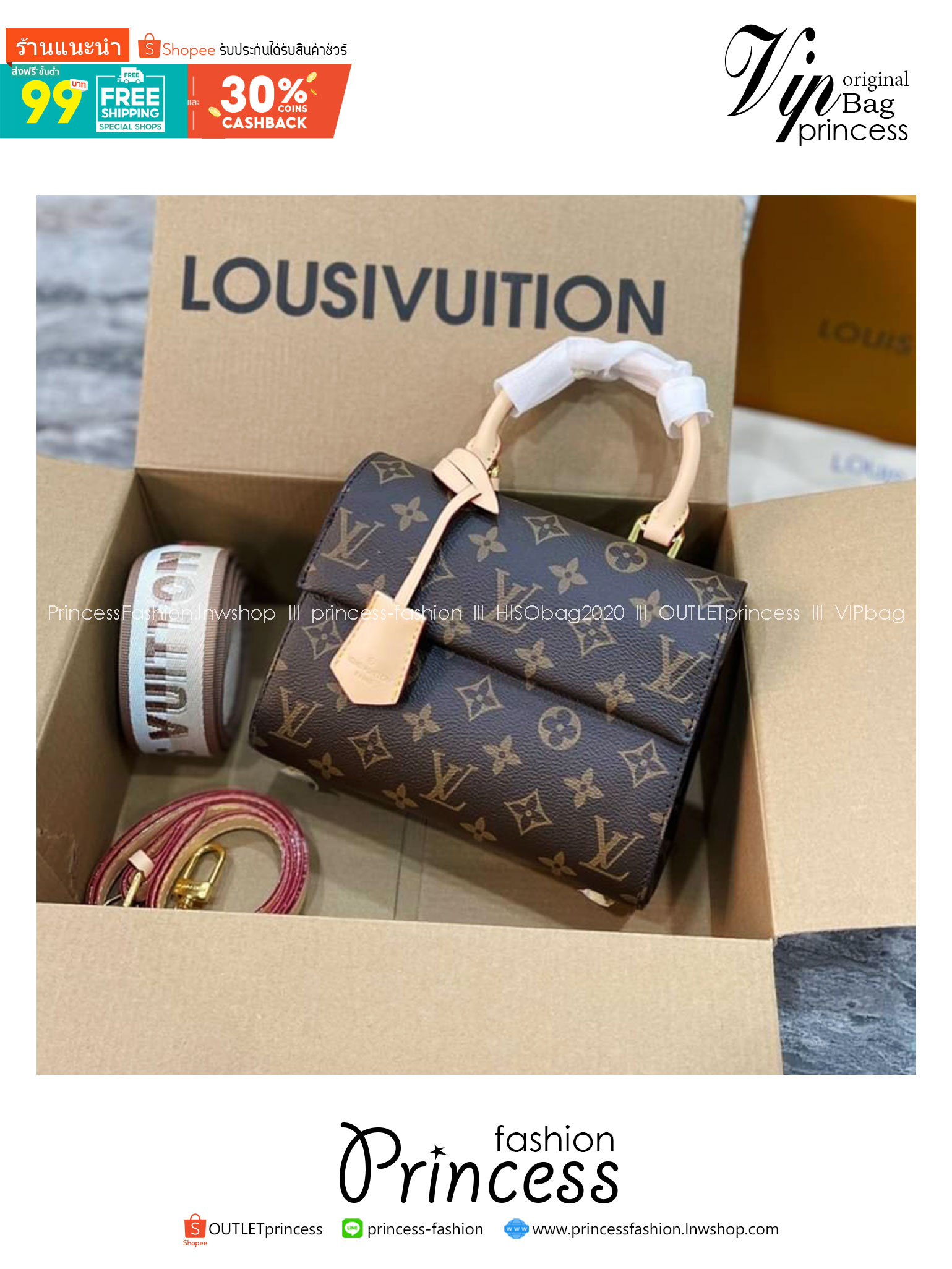 LV Cluny Mini Bag Monogram canvas กระเป๋าถือใบเล็กแสนน่ารัก ลายโมโนแกรม หนังแคนวาสสุดไอคอนิก พร้อมสายสะพาย 2 เส้น สายหนังและสายสปอร์ต ปรับใช้งานได้ไม่มีเบื่อเอาอยู่ทุกลุค