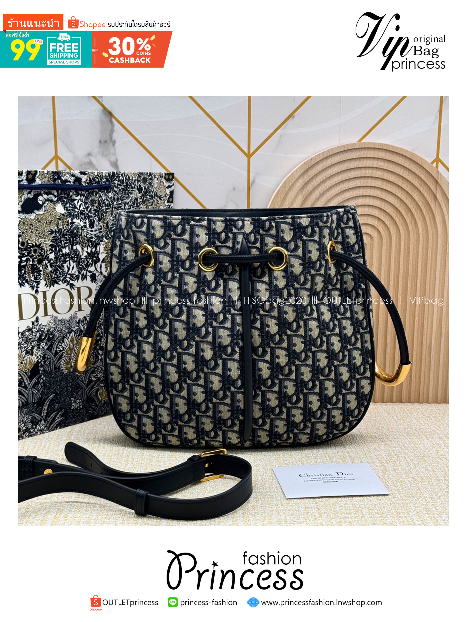 Medium DIOR Nolita Bag Blue Dior Oblique Jacquard รุ่นใหม่ กระเป๋าสะพายทรงโท้ท สวยเรียบหรู ถือได้ สะพายยาวได้ เกรดออริ 1:1