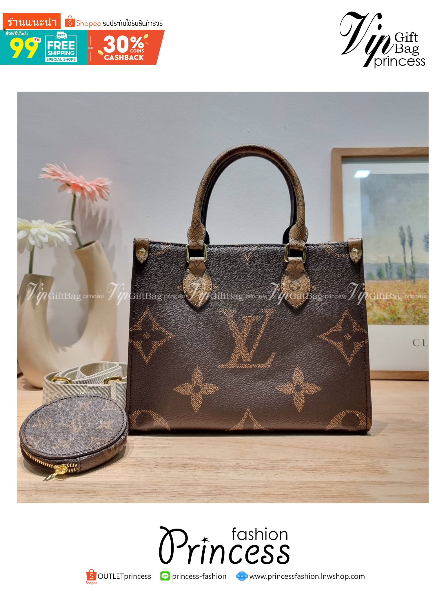 LV Onthego Small Bag กระเป๋าทรงโท้ทดีไซน์ใหม่ พร้อมสายสะพายสปอร์ตและใบลูก LV small tote with strap โทนสีคลาสสิคใช้งานง่าย ตอบโจทย์ได้ทุกลุค ทุกสไตล์