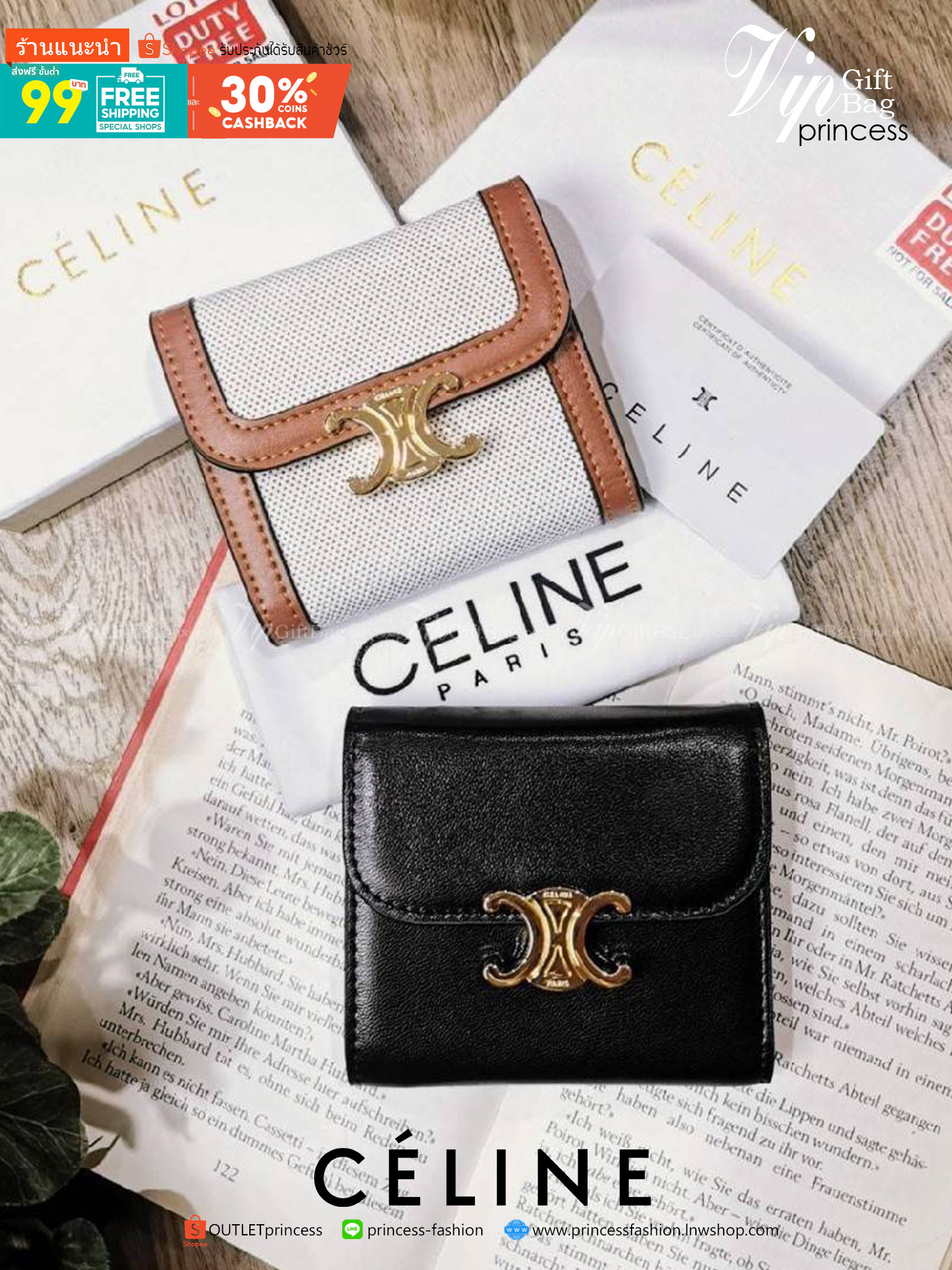 พรีเมี่ยมกิ๊ฟแท้ 100% 】CELINE SHORT WALLET VIP GIFT WITH PURCHASE (GWP) พรีเมี่ยมกิ๊ฟ Limited จาก CELINE HAUTE PARFUME DUTYFREE COUNTER หนังเรียบสวยอยู่ทรงมีโลโก้ด้านหน้าเปิดปิดด้วยฝาพับกระดุม