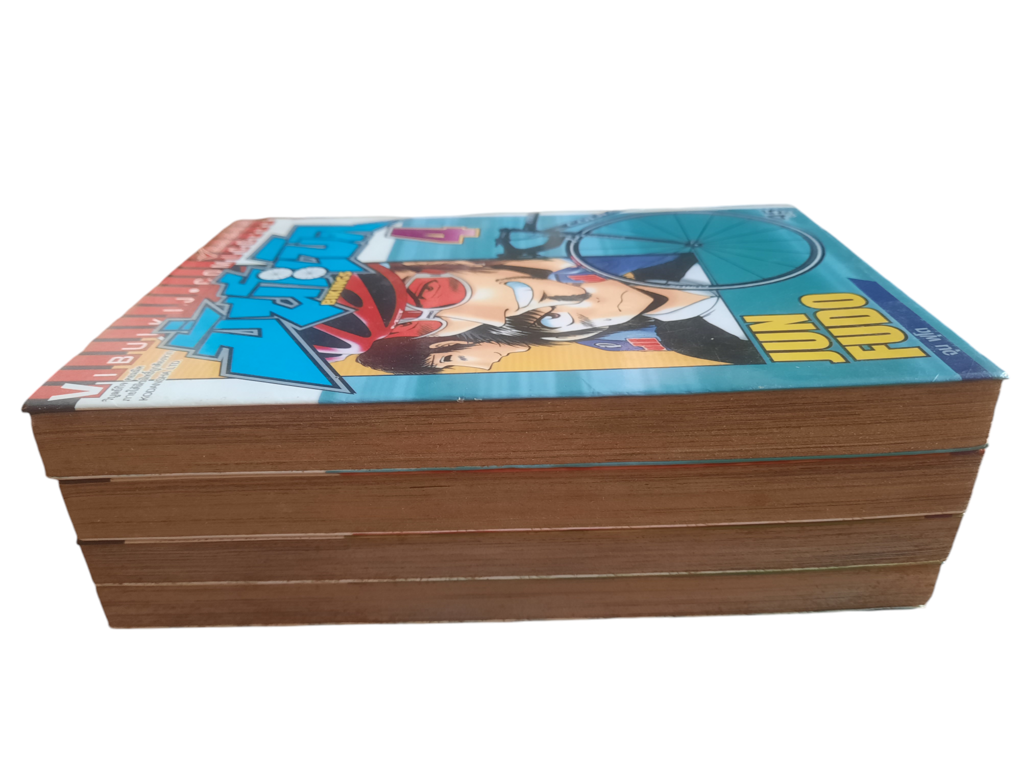 ปั่นระเบิด BIKINGS ชุด เล่ม 1-4 (ชุดนี้มี 8 เล่มจบ) จุน ฟุโด เขียน