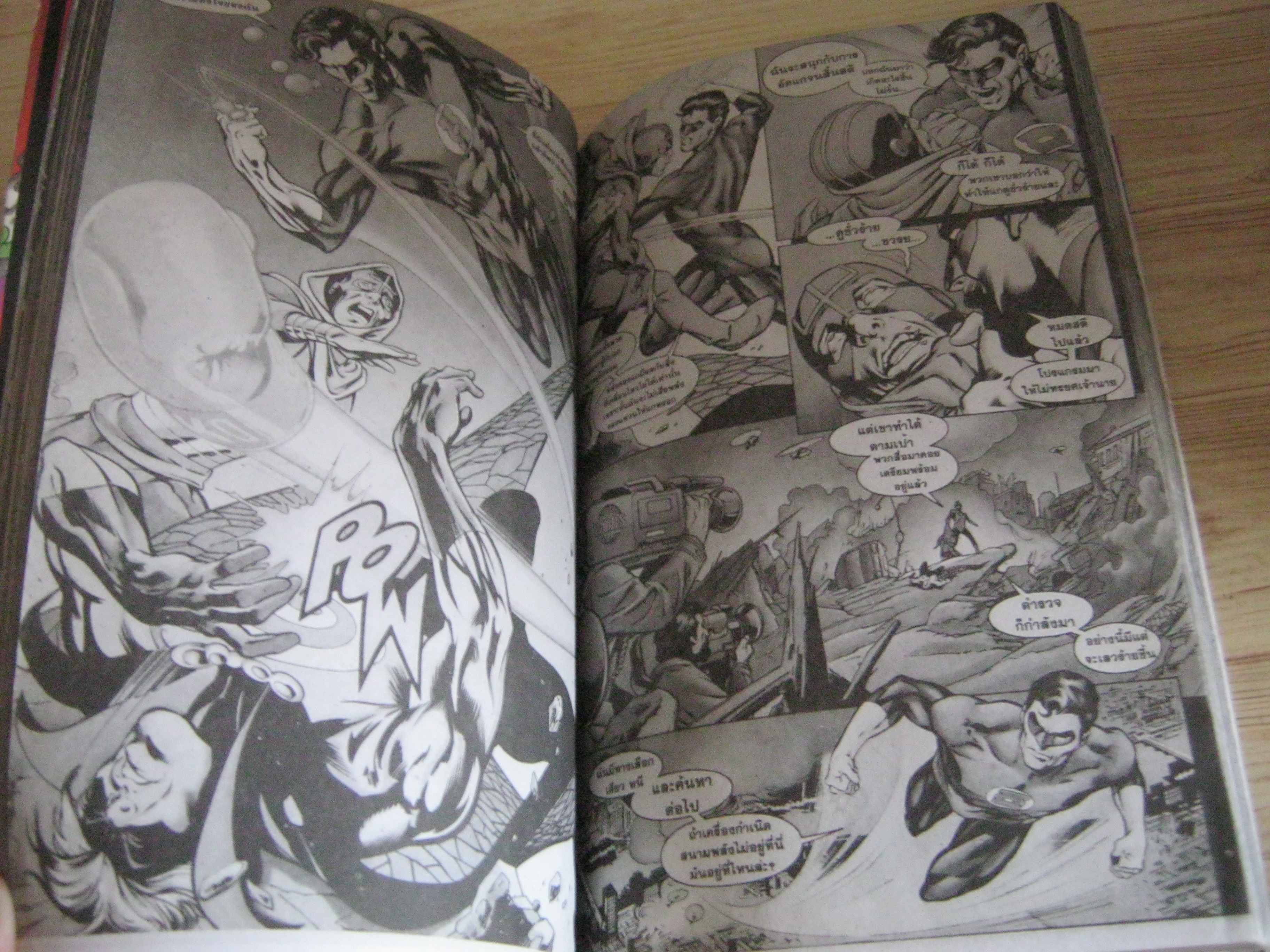 JUSTICE LEAGUE OF AMERICA THE NAIL เมื่อโลกไม่มีซุปเปอร์แมน เล่มเดียวจบ