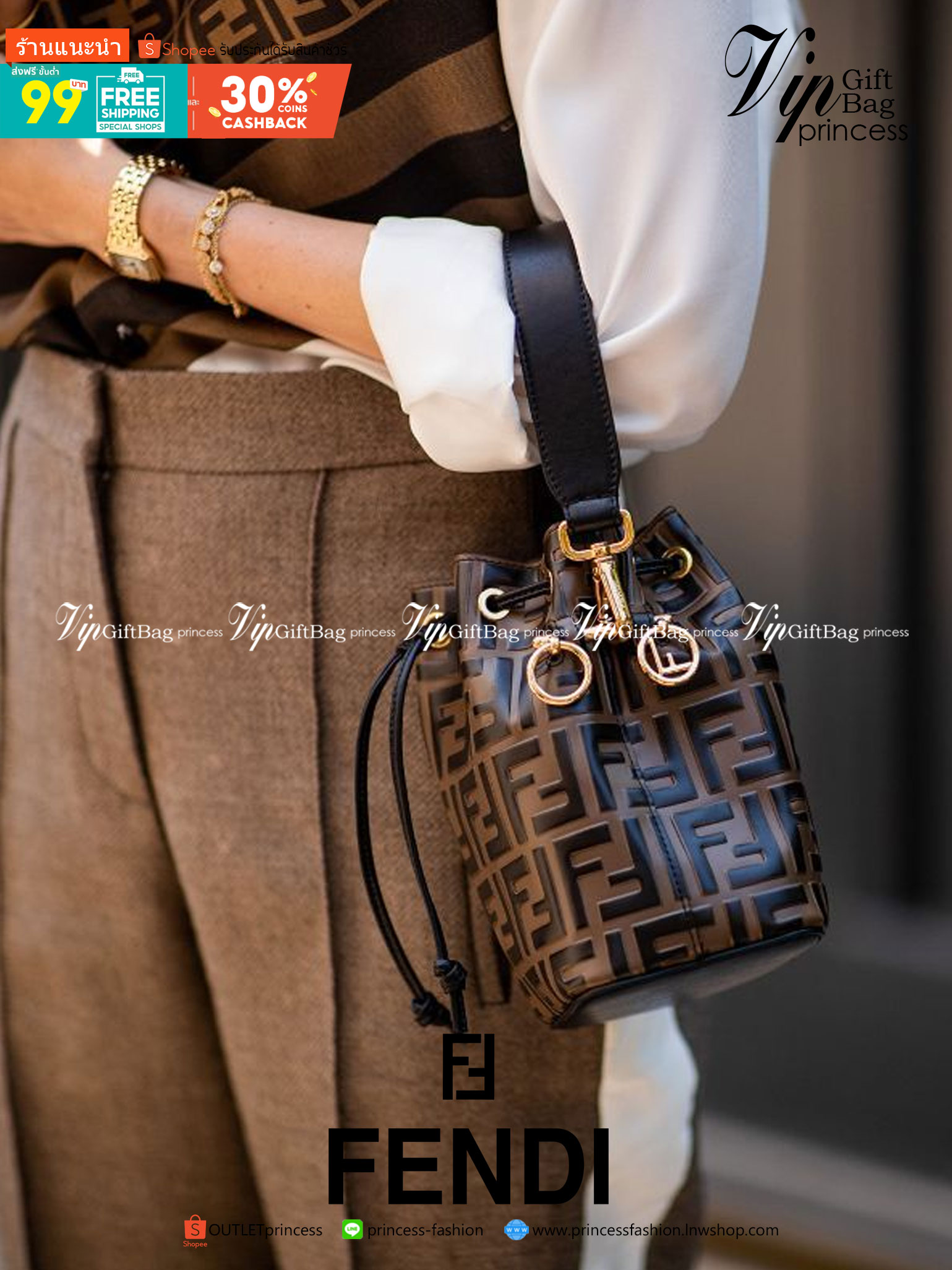 FENDI MON TRESOR Brown leather mini-bag กระเป๋าถือหรือสะพายไหล่ทรงขนมจีบสุดคลาสสิก วัสดุหนังแท้อย่างดี ลวดลายเอกลักษณ์ตามแบบฉบับแบรนด์ สวยหรู ดูแพง คุณนายสุดไปเลยค่า ถือแล้วสวยมากๆ จุของได้กำลังดี ทรงนี้ต้องมีติดตู้ไว้สักใบนะคะ!
