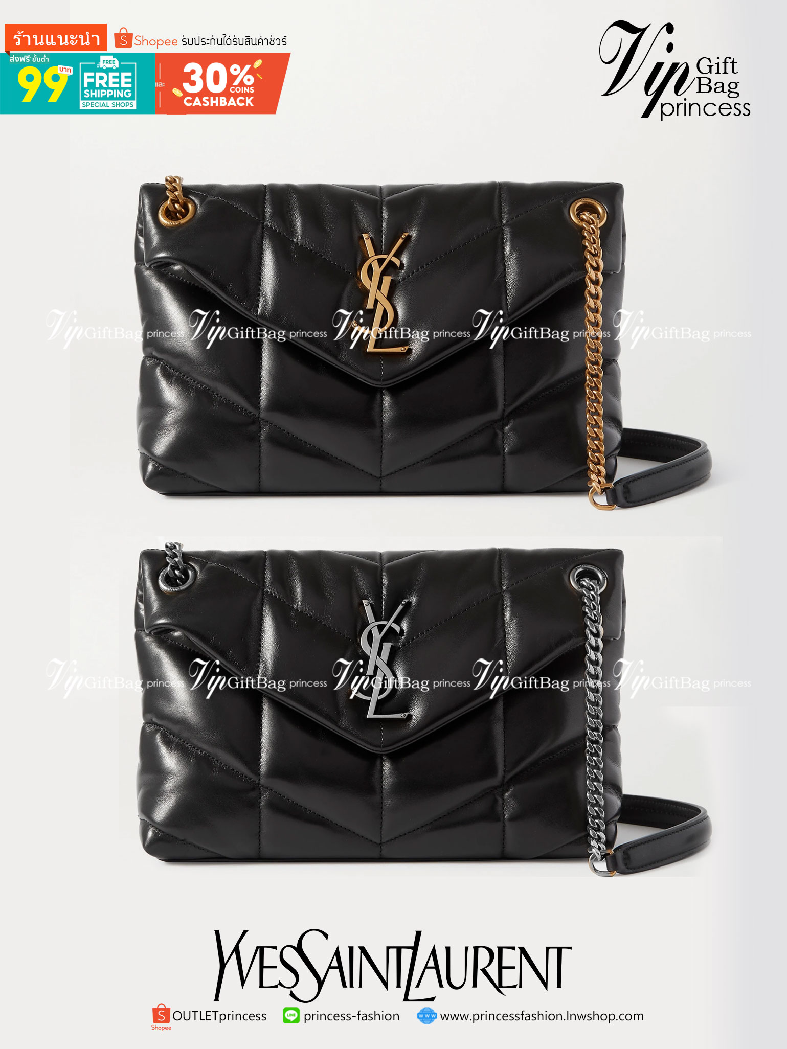 VIP 】YSL Saint Laurent Loulou Puffer quilted leather shoulder bag มามุงค่าา ใครเล็งใบนี้มาแล้วน้า งานหนังสวยเงางามสมการรอคอย มาแบบครบเซ็ทพร้อมถุงผ้าและกล่อง นอกจากจะซื้อมาใช้เองแล้ว ก็เหมาะซื้อเป็นของขวัญให้คนรู้จักเช่นกันนะคะ