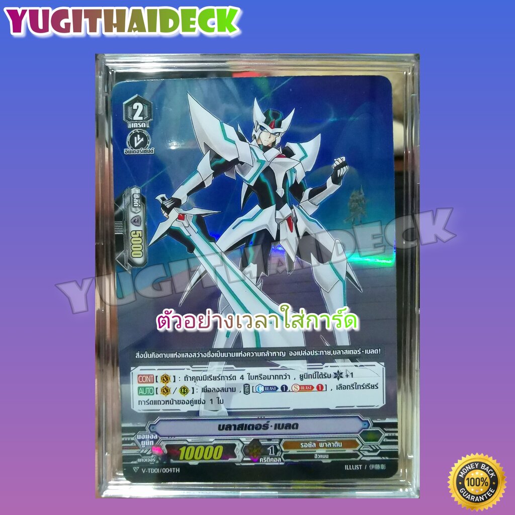 Ultra•Pro Mini Snap Card Holder กรอบใส กรอบใส่การ์ด สำหรับใส่การ์ด / สะสมการ์ด