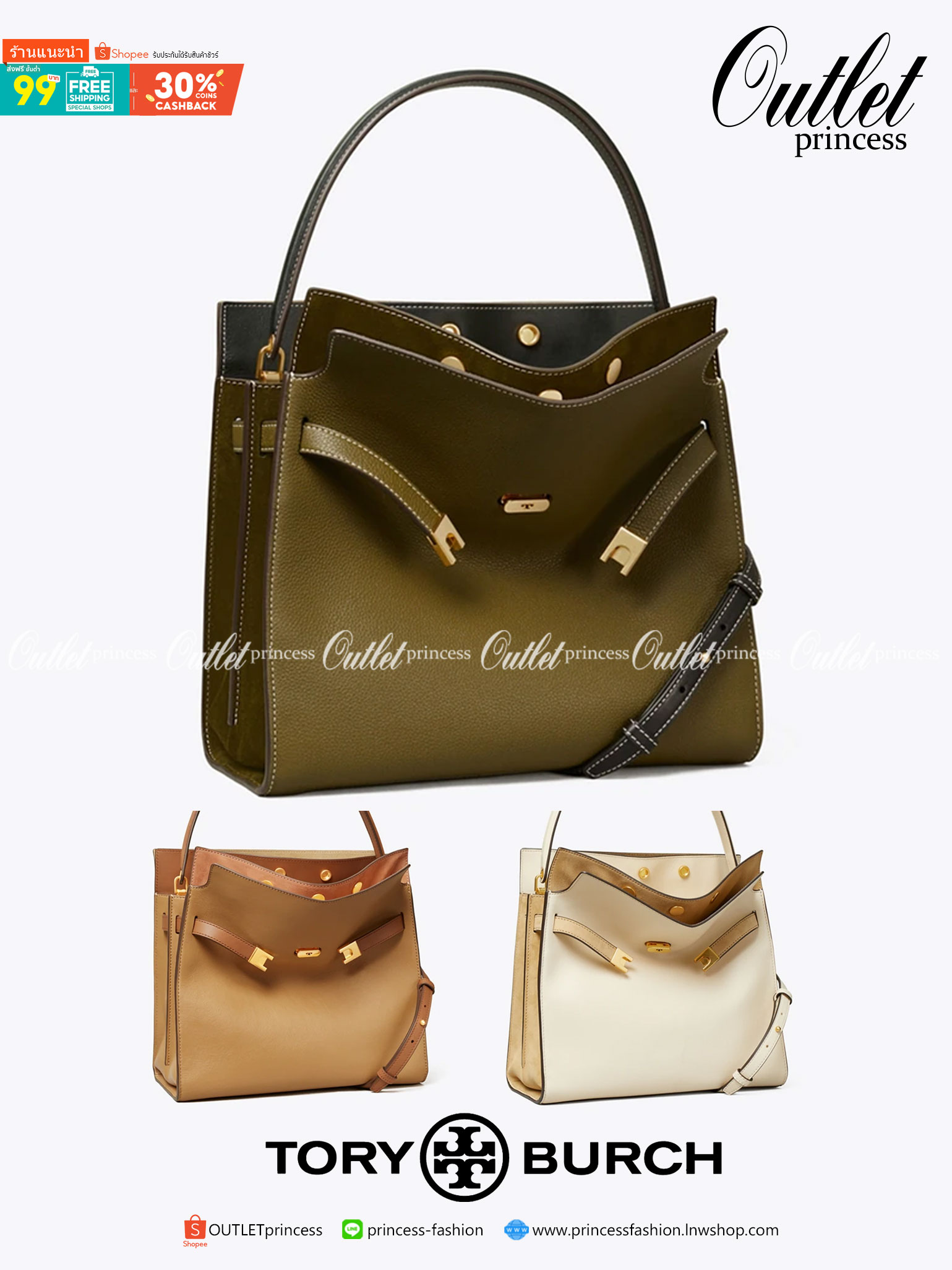 Tory burch lee radziwill pebbled small double bag กระเป๋า Lee Radziwill Double Bag สุดหรู ที่คำนึงถึงการเลเยอร์หนังและหนังกลับอย่างประณีตลงไปในงานดีไซน์ สามารถปรับปากกระเป๋าได้ 3 แบบตามต้องการ พร้อมนำเอาความเป็น American Luxury มาตีความใหม่ผ่านแง่มุมของคว