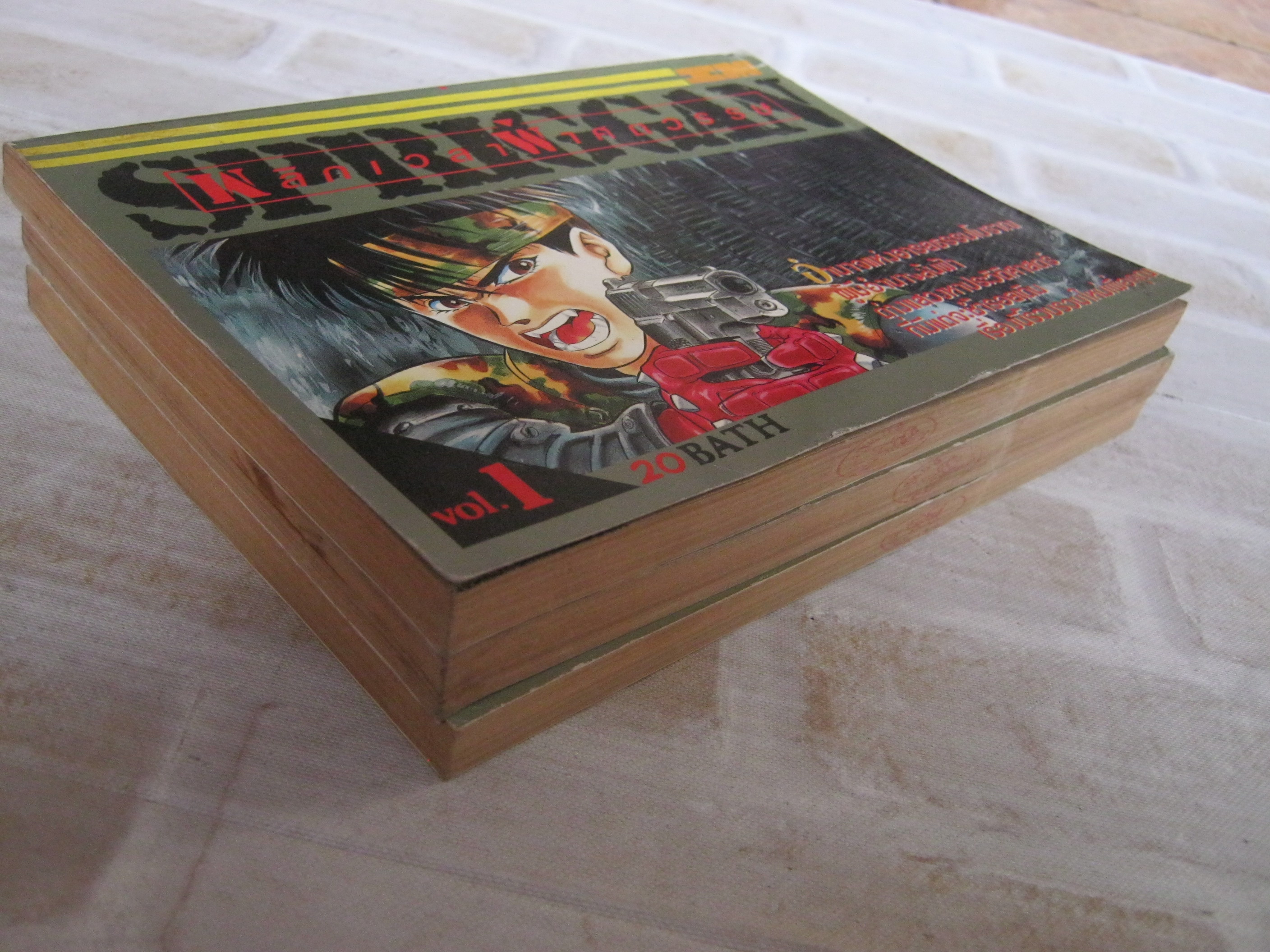 SPRIGGAN พลิกเวลาผ่าศตวรรษ ชุด เล่ม 1,2,4