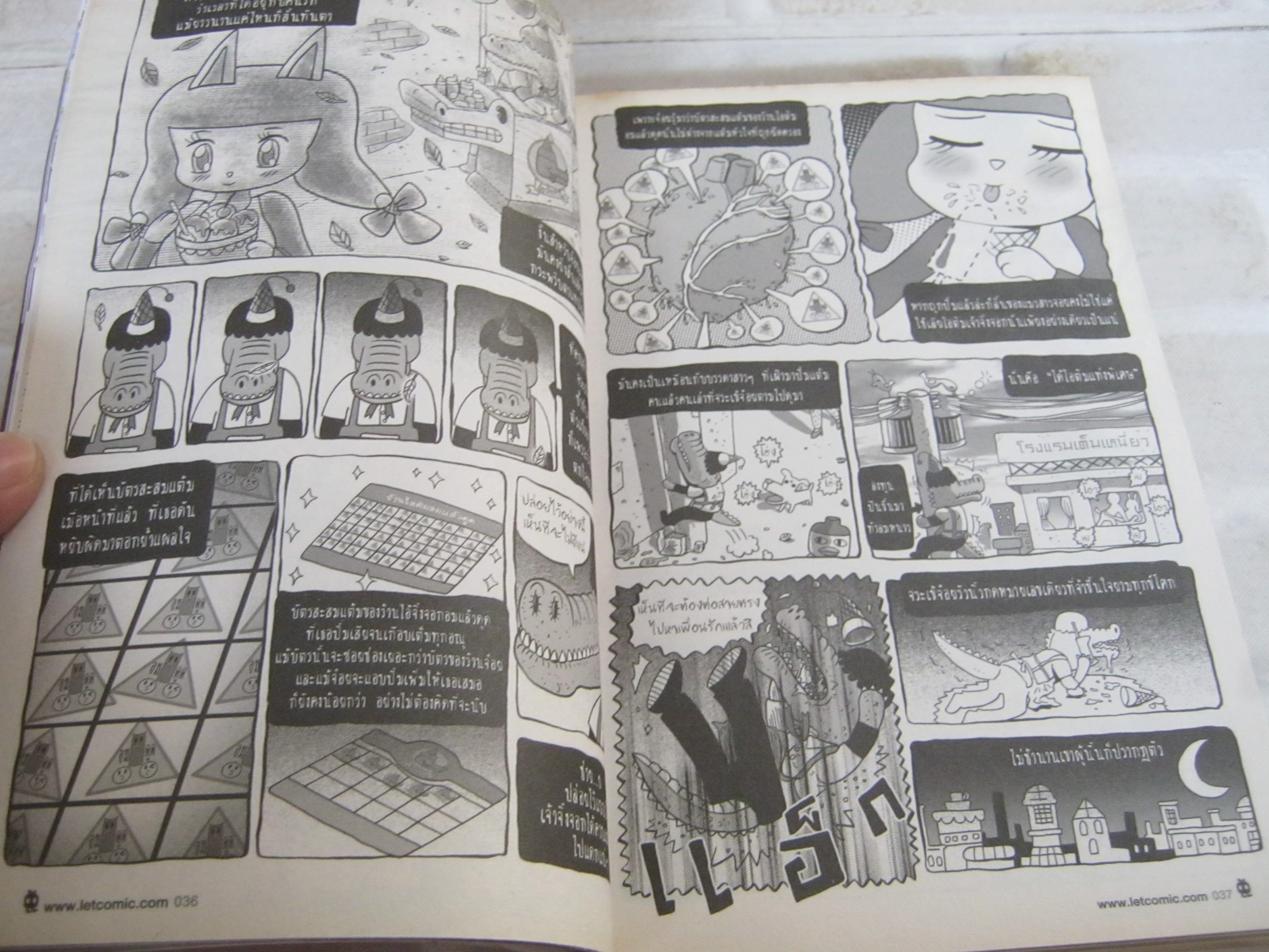 LET'S COMIC ฉบับที่ 06 รวมนักเขียนการ์ตูน