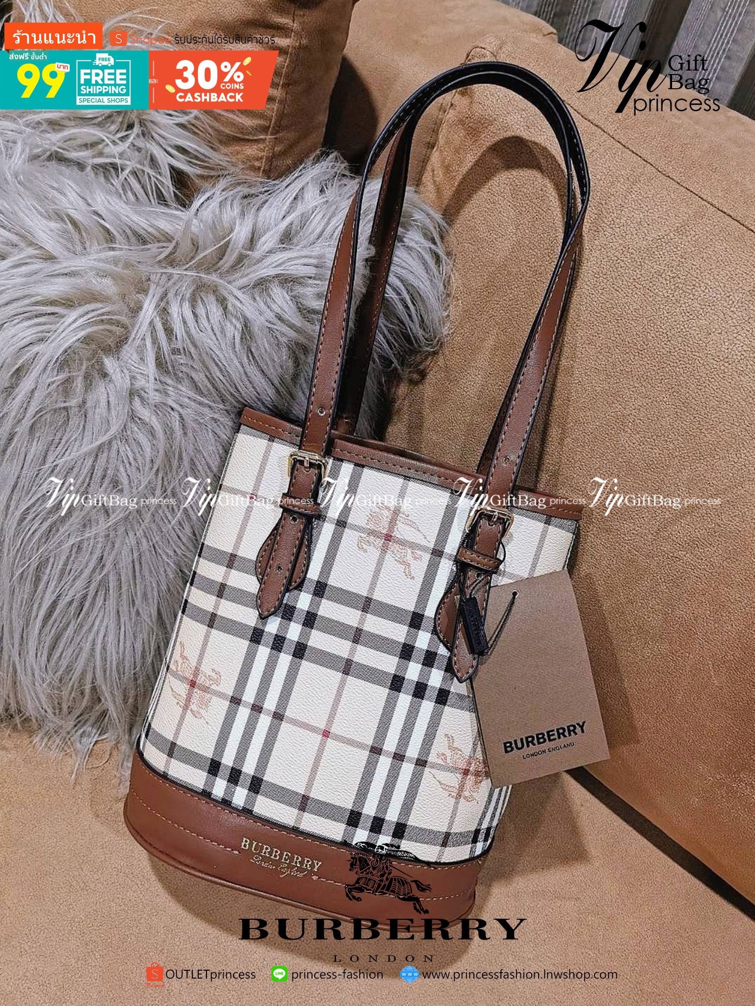 BURBERRY FRAGRANCES VINTAGE BAG กระเป๋าสะพายทรงวินเทจ