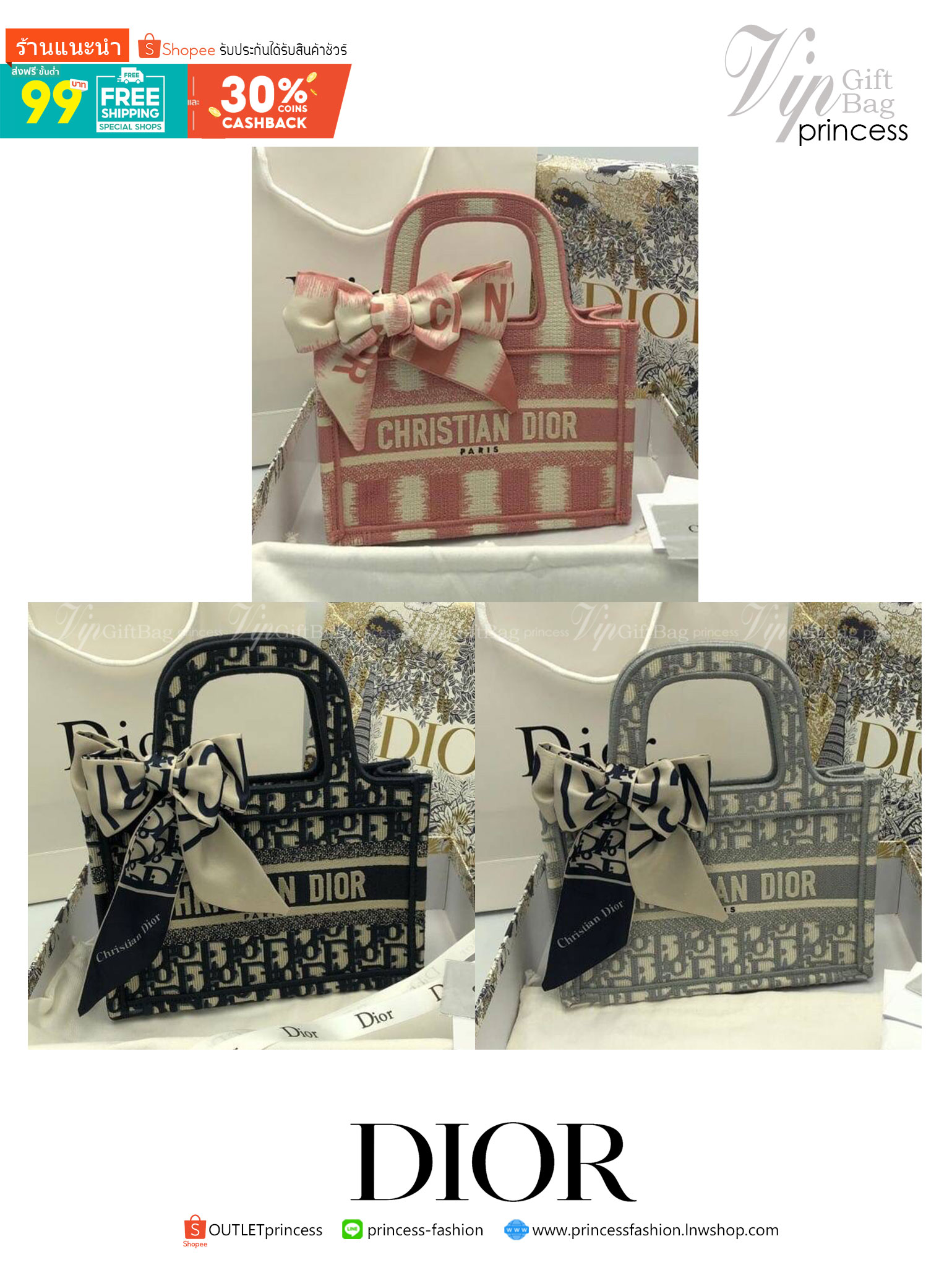 CHRISTIAN DIOR MINI BOOK TOTE กระเป๋าถือทรง Shopping ไซส์มินิ สวยคลาสสิค พกพาสะดวก ใช้งานง่ายสุดๆ วัสดุงานทอละเอียดคุณภาพดี ภายในเป็นช่องโล่ง ใบจริงงานสวยเกินเบอร์!! ไม่ผิดหวังจ้า