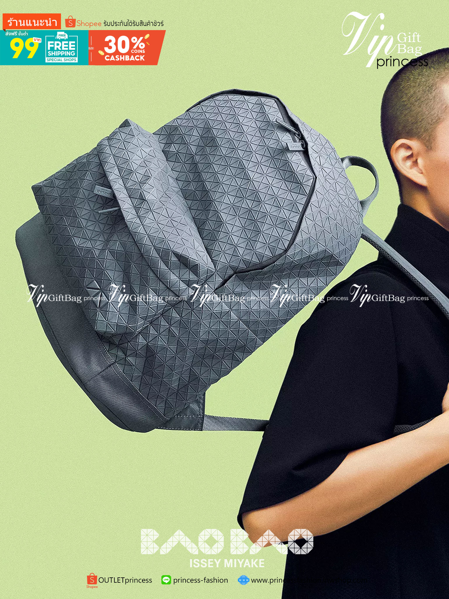 VIP GIFT 】BAOBAO ISSEY MIYAKE Daypack One Tone Backpack