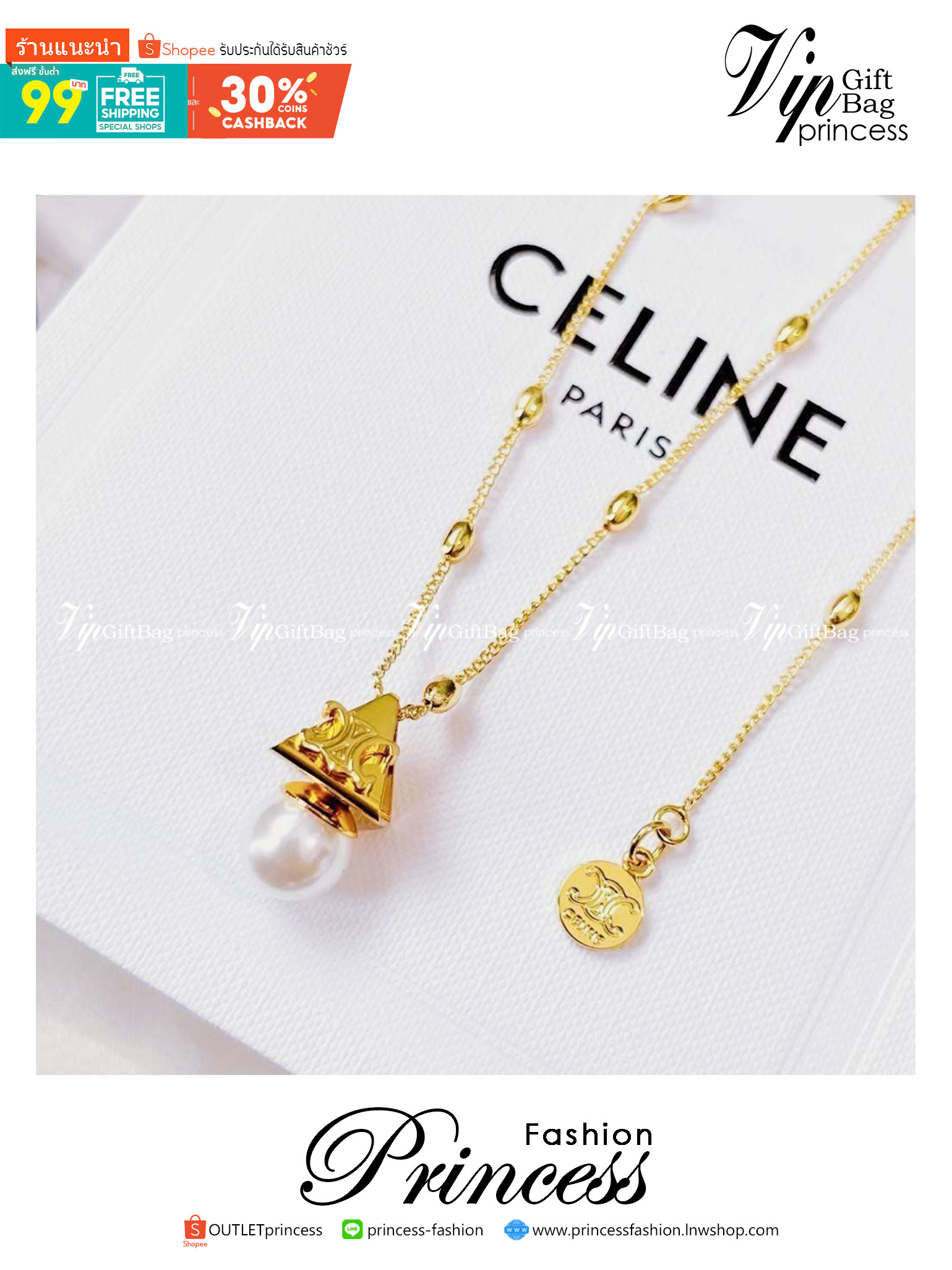 CELINE NECKLACE VIP สร้อยคอพร้อมจี้ดีไซน์สุดหรูคลาสสิคหายากชวนสะสมไอเท็มแบบนี้นานๆจะหลุดมาให้ช้อปจะซื้อใช้เองหรือมอบเป็นของขวัญก็เลิศหรูดูดี สินค้ามาพร้อม Original Package ถุงผ้ากำมะหยี่แบรนด์ กล่องและถุงกระดาษแบรนด์ Dutyfree ห้ามพลาดค่ะ!