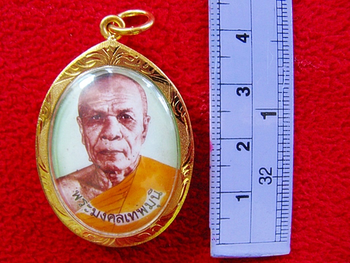 สินค้าหมดค่ะ ล็อกเก็ตหลวงพ่อสด(ภาพสี)แบบใหญ่เลี่ยมทองไมครอนค่ะ