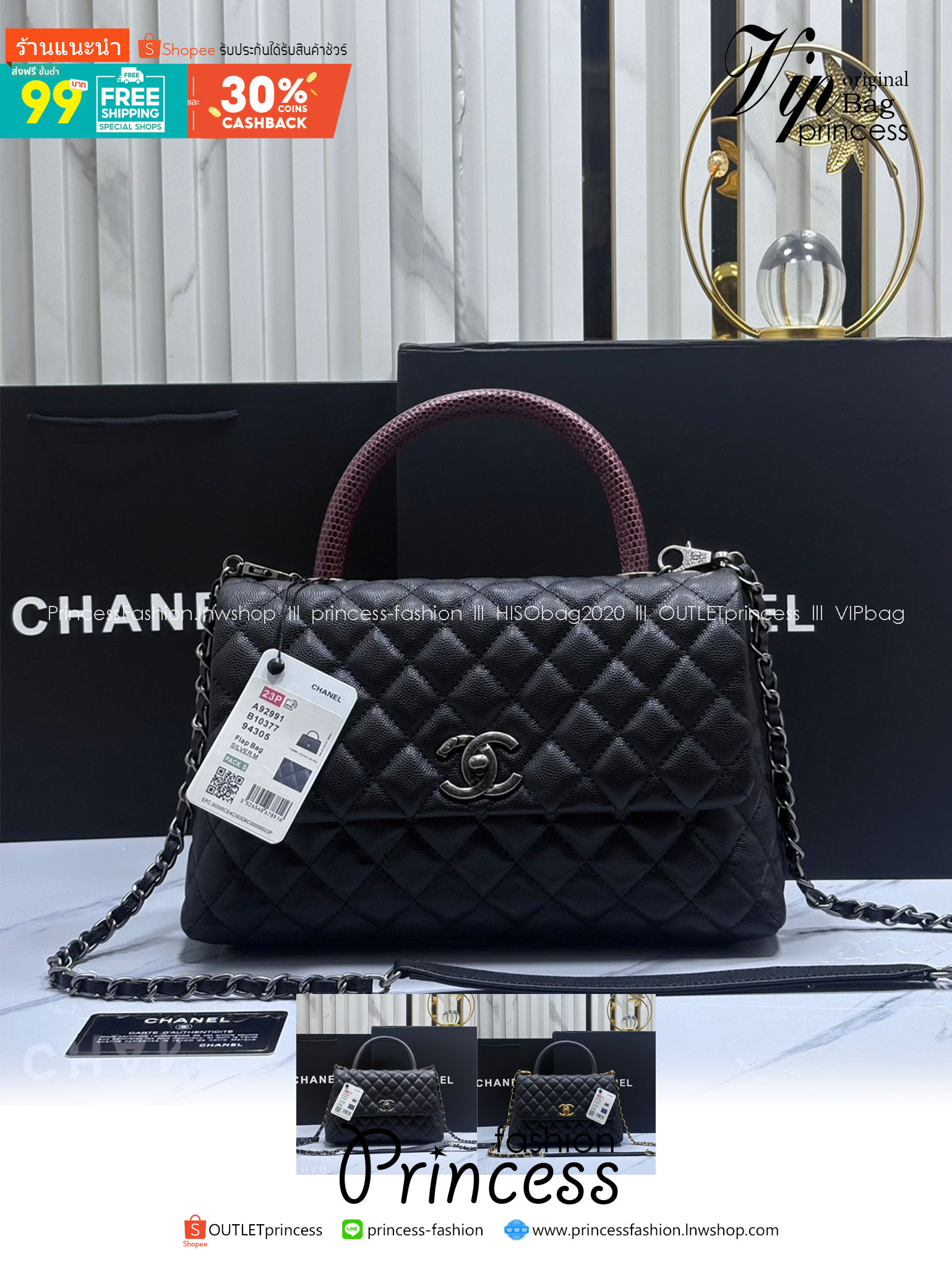ORI หนังแท้ | Chanel Coco Top Handle Bag Medium 30cm กระเป๋าสะพายสุดคลาสสิค สวยหรูดูแพงเป็นอมตะ
