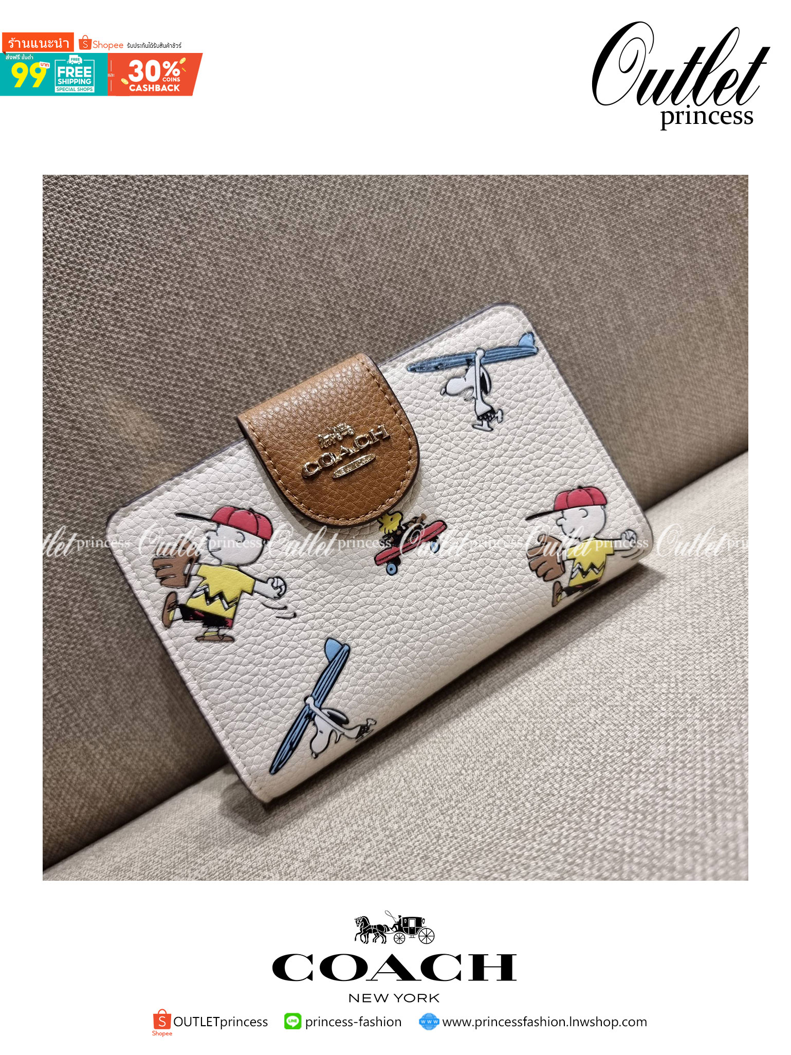 COACH C4899 MEDIUM CORNER ZIP WALLET WITH SNOPPY PRINT น้องใหม่คอลเลคชั่นสุดชิค ดีไซน์ลายพริ้นท์ผองเพื่อนสนูปพี น่ารักน่าใช้ เพิ่มลูกเล่นให้กระเป๋าสตางค์ของคุณไปอีก กับกระเป๋าสตางค์ใบกลาง ขนาดกำลังเหมาะมือ วัสดุหนัง pepble ทนทาน มีช่องใส่บัตรและธนบัตรครบ 