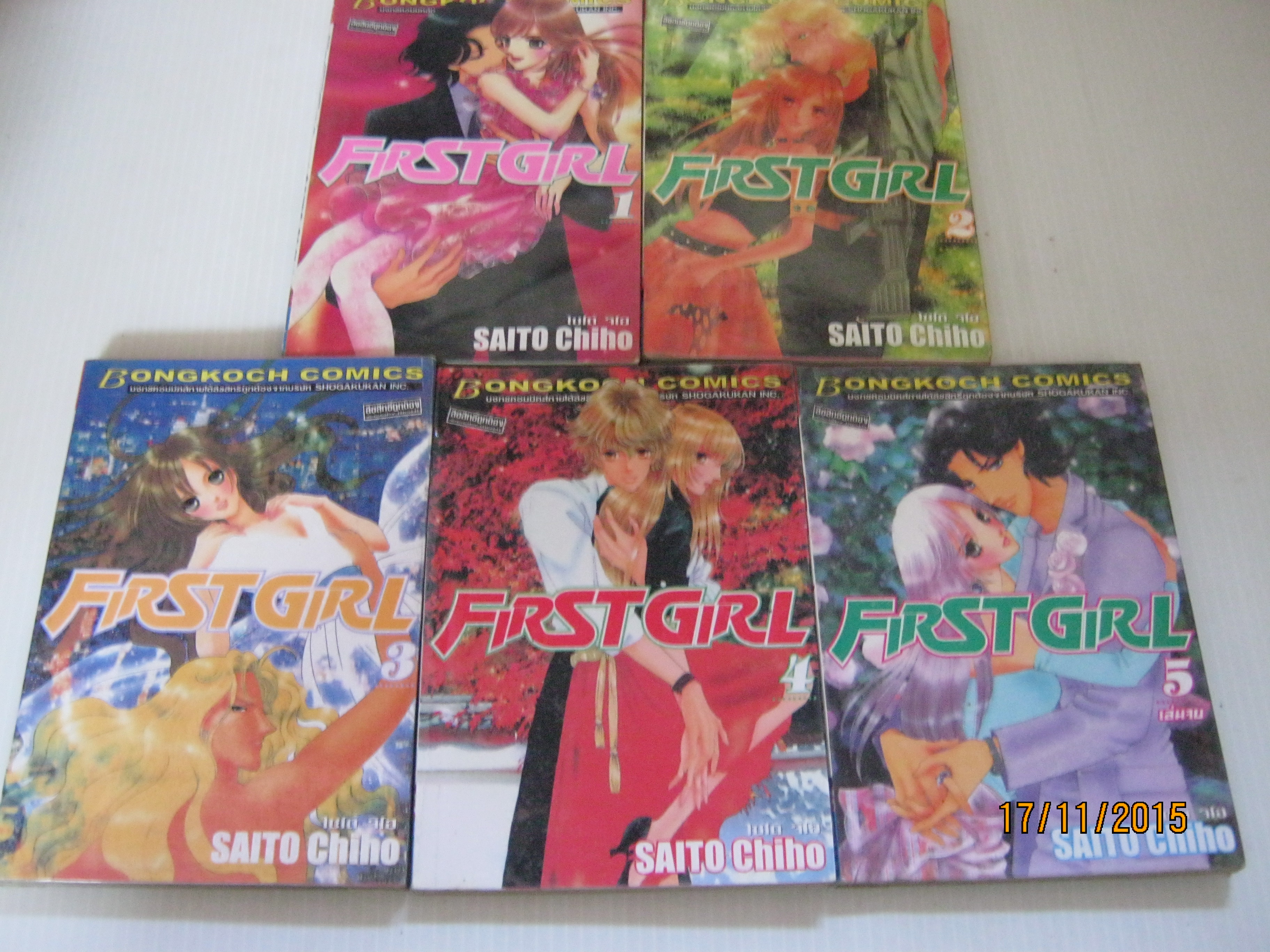 FIRT GIRL ครบชุด 5 เล่มจบ ไซโต จิโฮ เขิยน***สินค้าหมด***