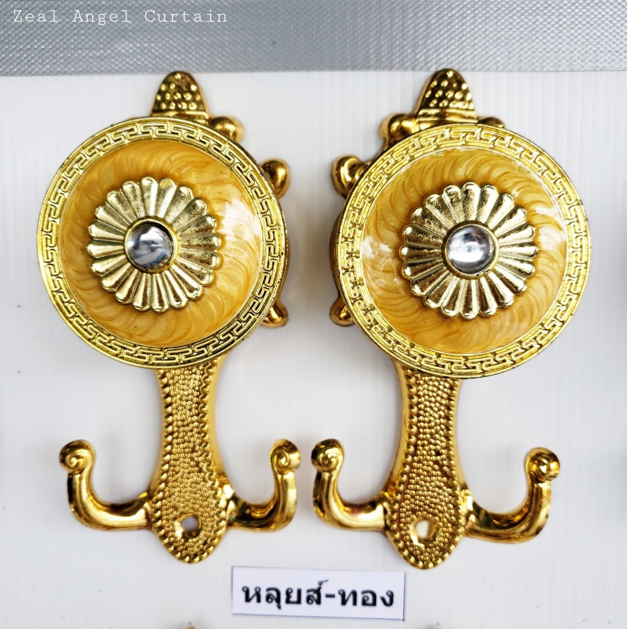 ตะขอเกี่ยวสายรวบม่าน ตะขอเกี่ยว รุ่นหลุยส์-ใหญ่ มี2ตะขอสีทอง(โลหะเคลือบอย่างดี)(ราคาต่อ1ชิ้น)