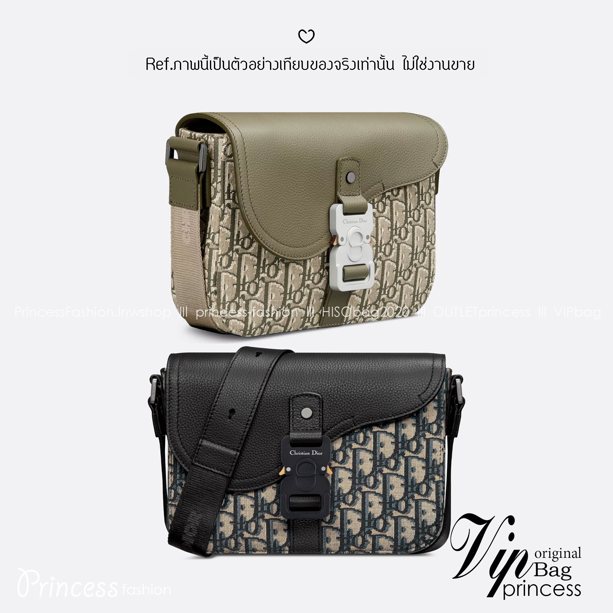 DIOR Small Saddle Messenger Bag with Flap / Khaki / Black / Oblique Jacquard with Grained Leather กระเป๋าสะพายทรงแมสเซ็นเจอร์ รุ่นยอดนิยมของท่านชาย เกรดท็อปออริ สลับแท้ 1:1