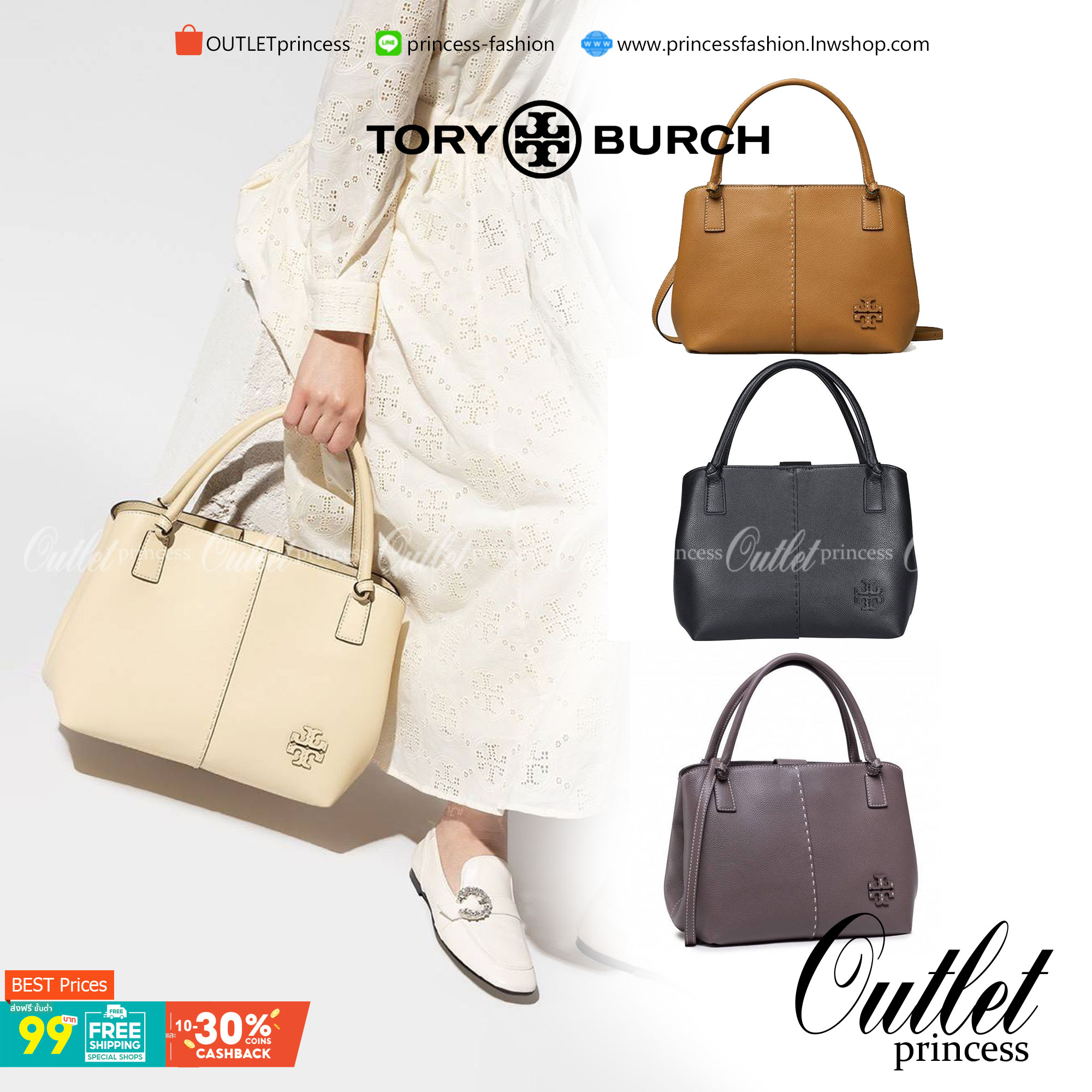 Tory Burch McGraw Mini Satchel กระเป๋าถือ/สะพาย Crossbody วัสดุหนังลูกวัวแท้ 100% ด้านหน้าประดับโลโก้หนัง ตัดเป็นรูปตัว T สัญลักษณ์แบรนด์ ตัวกระเป๋าเดินด้ายเล่นลายเพิ่มลูกเล่น เพื่อความเก๋!!