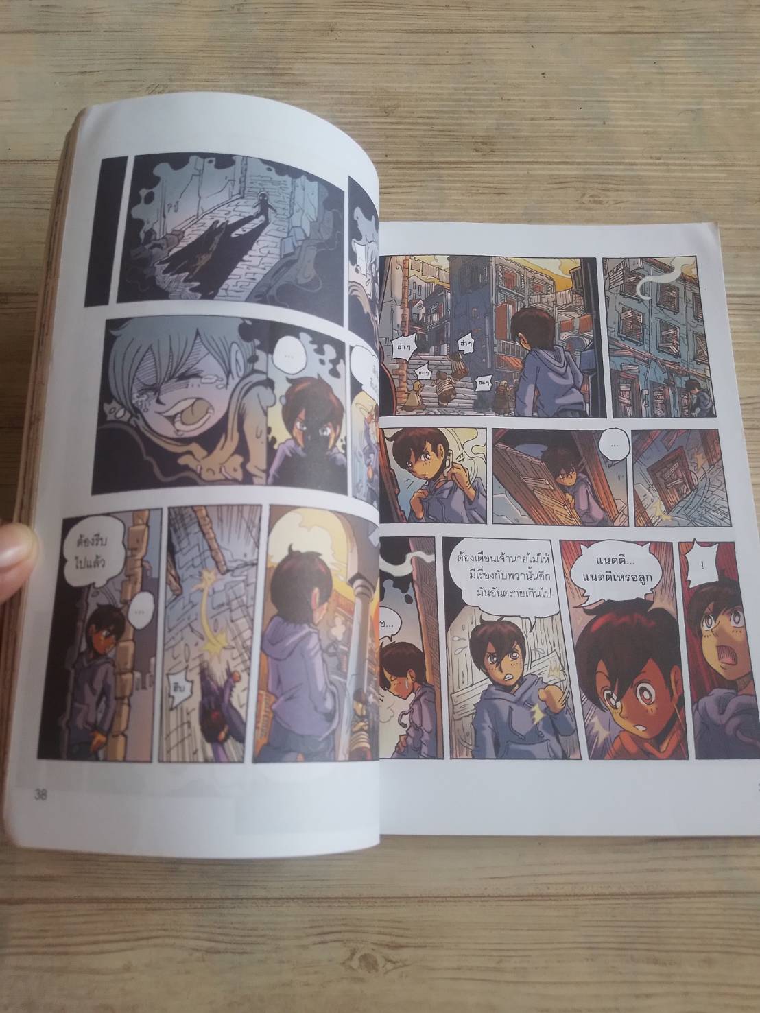 การ์ตูนชุด จักรภพพันธุ์มหัศจรรย์ ผจญภัยในแดนเงือก Pieretta Dawn เขียน Nonworld ภา่พ