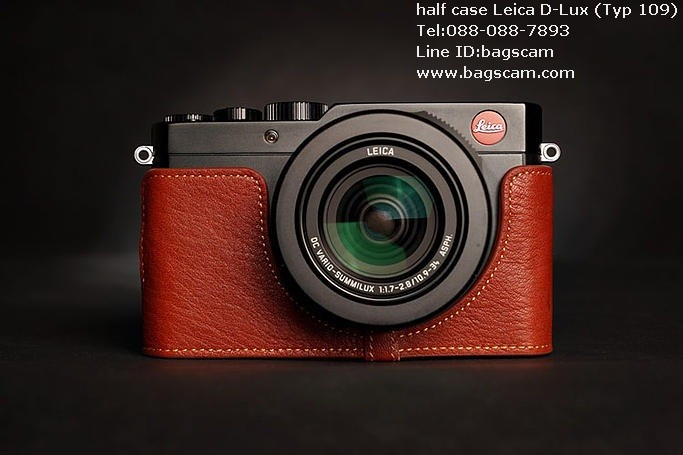 เคสกล้อง Leica D Lux Typ 109