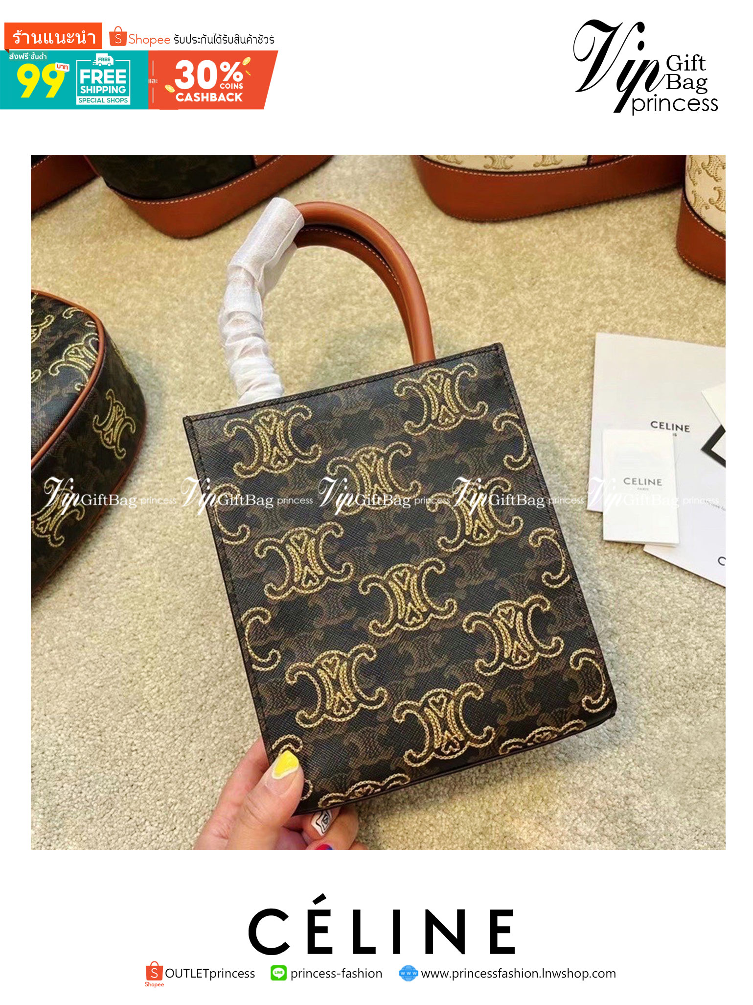 CELINE MINI HAND CARRY AND CROSSBODY BAG / CELINE MINI VERTICAL / Celine mini tote วัสดุ COATED CANVAS กระเป๋าสะพาย ทรงtote ใบเล็ก ทรงนี้คือทรงสุดฮิตใช้งานง่าย งานปั้มแบรนด์ทุกจุด ดีไซน์ทรงเหลี่ยมสวยหรูสุดคลาสสิคในสไตล์สาว Lisa ภายในโล่งกว้างใส่กระเป๋าสตา