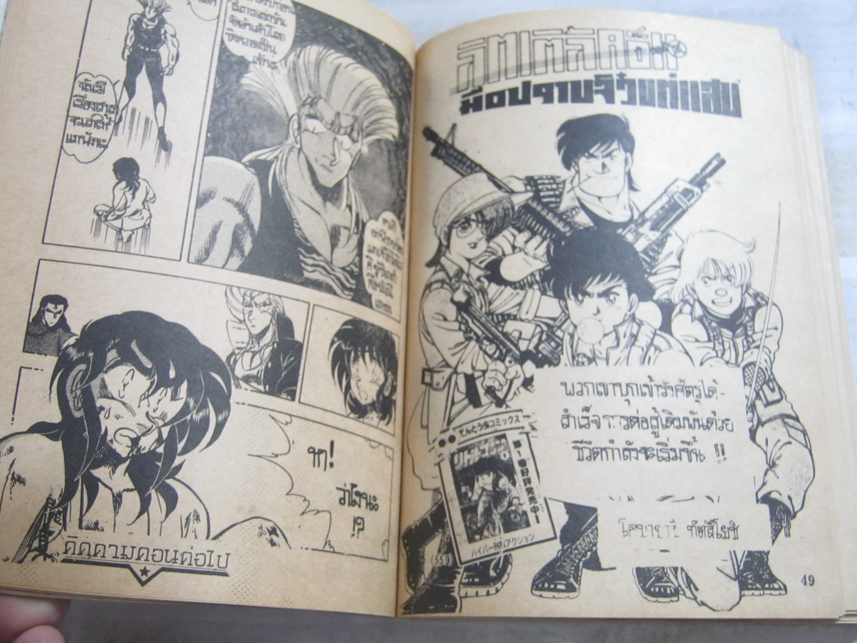 THE TALENT MONTHLY เล่ม 15