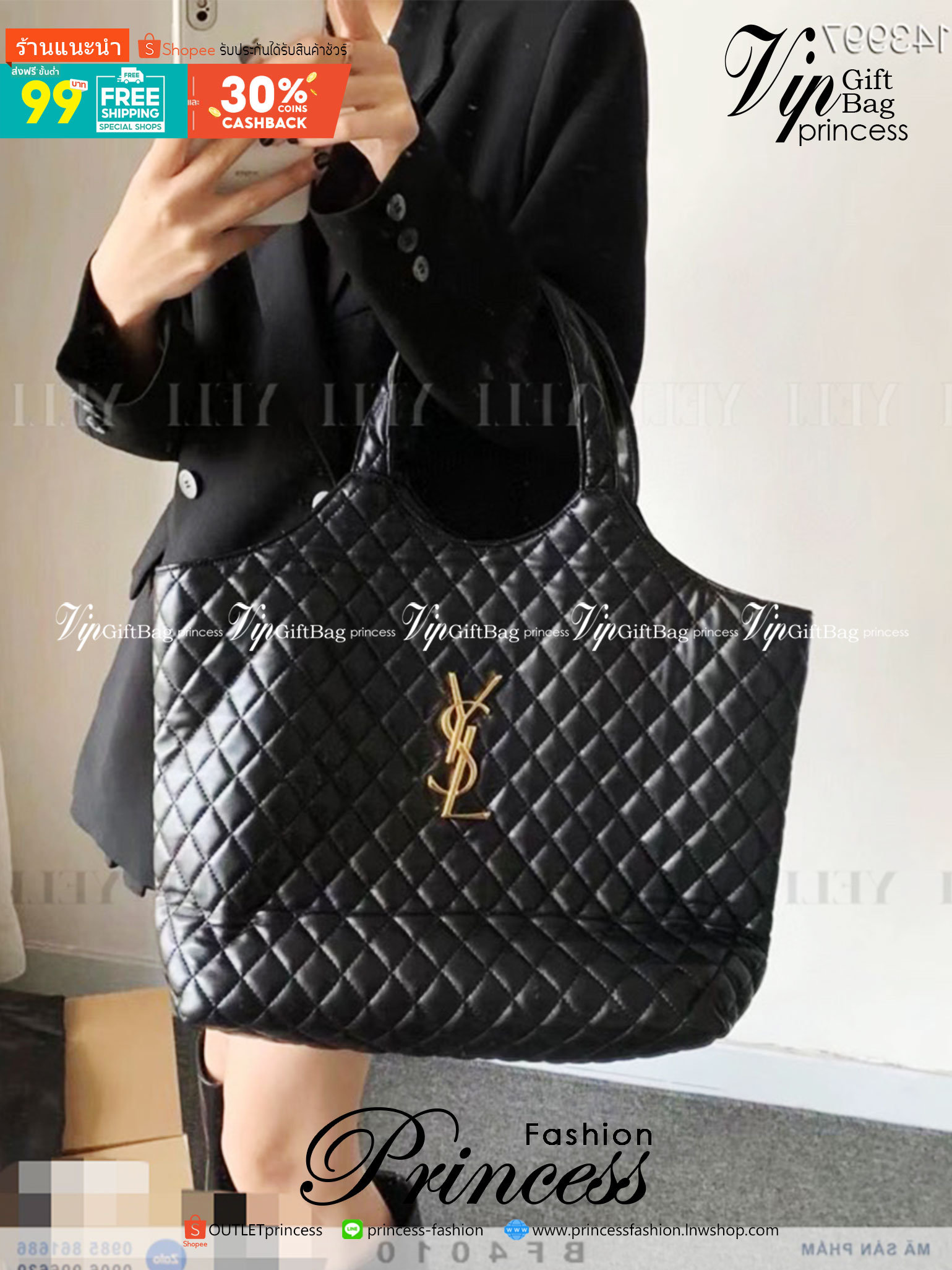 YSL icare maxi shopping bag in quilted lambskin / YSL tote bag กระเป๋าไซส์ใหญ่ หนังบุนิ่มเย็บลายตาข่าย (Quilted Bag) ดีไซน์คล้ายตะกร้าช็อปปิ้ง โฉบเฉี่ยวกว่าหลายระดับด้วยการประดับฮาร์ดแวร์ทองเหลืองในตัวอักษร YSL บนหนังสีดำสร้างความสะดุดตา มอบสไตล์เรียบง่าย