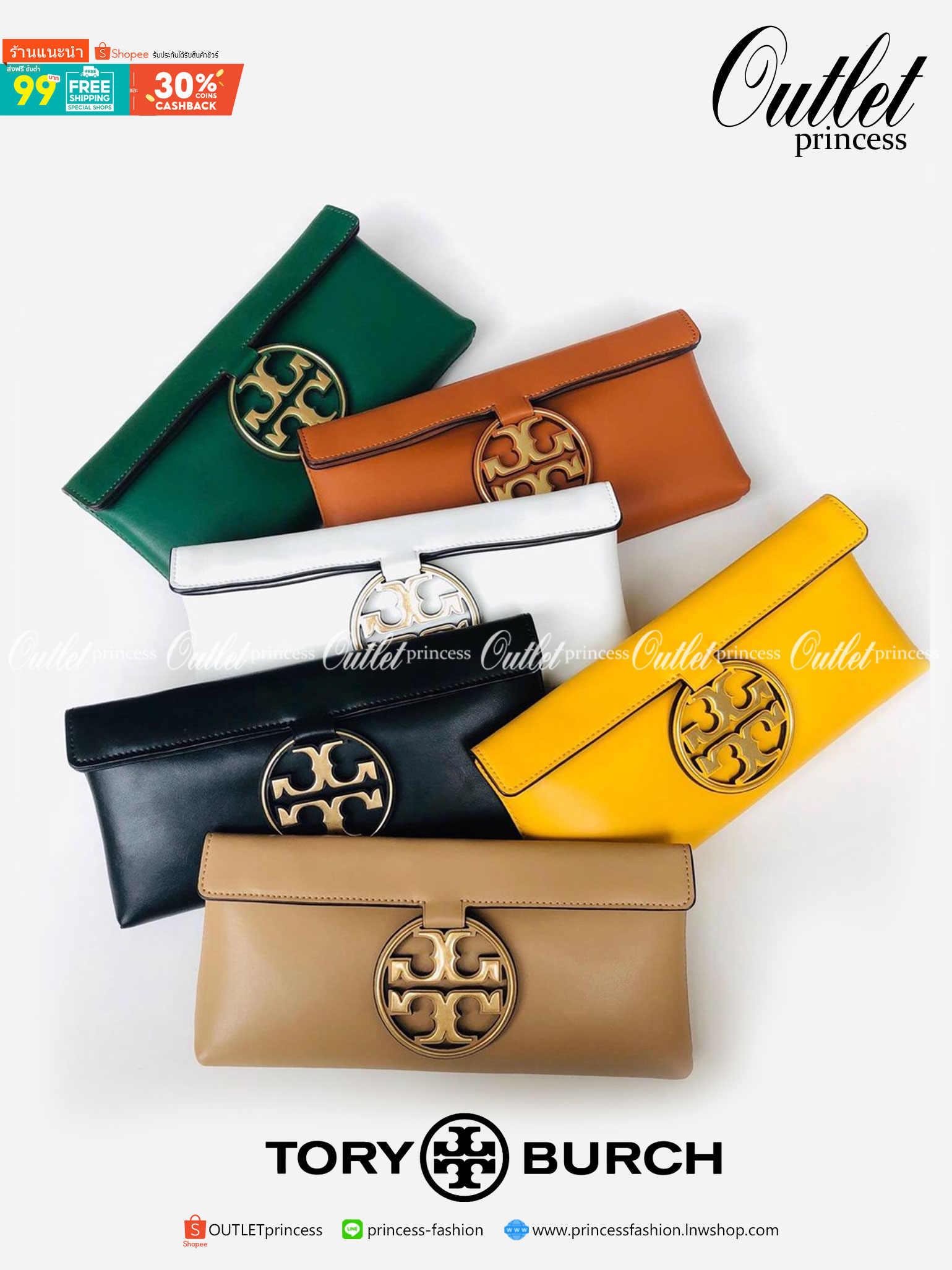 Tory burch Miller Metal clutch กระเป๋าคลัทช์ดีไซน์เรียบหรูออกแบบมาได้อย่างลงตัว ด้วยรูปทรงที่สวยงามและทันสมัย จากแบรนด์ Tory Burch ขนาดกำลังดี สามารถใส่กระเป๋าสตางค์หรือเครื่องสำอางค์ได้ตามขนาดกระเป๋า ในเรื่องของดีไซน์และอะไหล่สีทองดูแมทช์กันดีกับกระเป๋า 