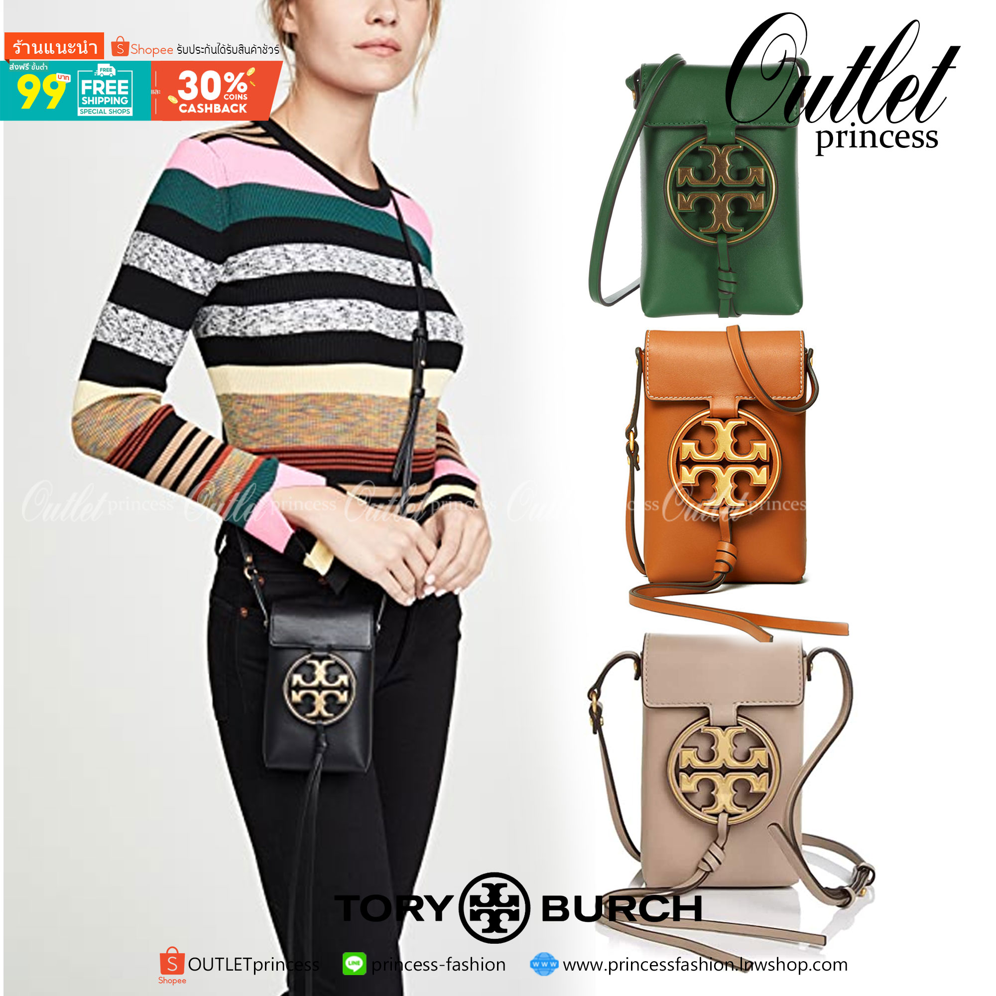 ของแท้ 💯% TORY BURCH MILLER METAL PHONE CROSSBODY อีกหนึ่งกระเป๋าใส่มือถือรุ่นฮิตที่เชื่อว่าหลาย ๆ คนต้องเคยเห็นผ่าน ๆ ตามาอย่างแน่นอน