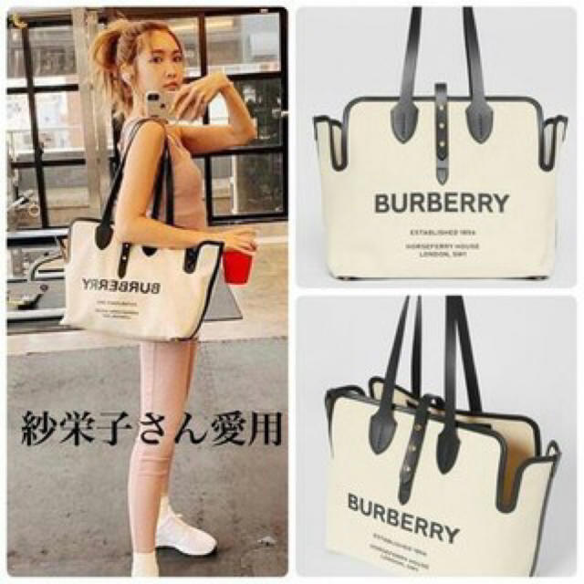 BURBERRY FRAGRANCES TOTE BAG พร้อมส่งรุ่นใหม่!! BURBERRY LARGE LONDON TOTE BAG IN WHITE / Burberry Canvas Logo Tote Bag กระเป๋าสะพายไหล่ทรงช้อปปิ้ง ทรงคลาสสิค ฮิตตลอดกาล ตัวกระเป๋าวัสดุหนังผ้าแคนวาส