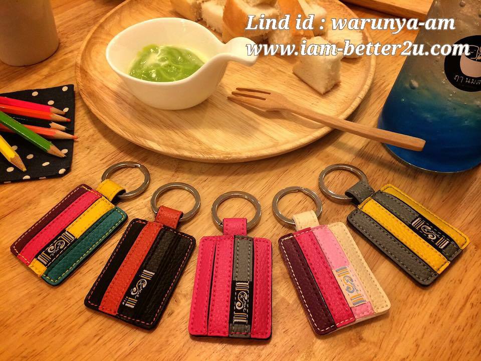 Key Tag รุ่น 4-Strips