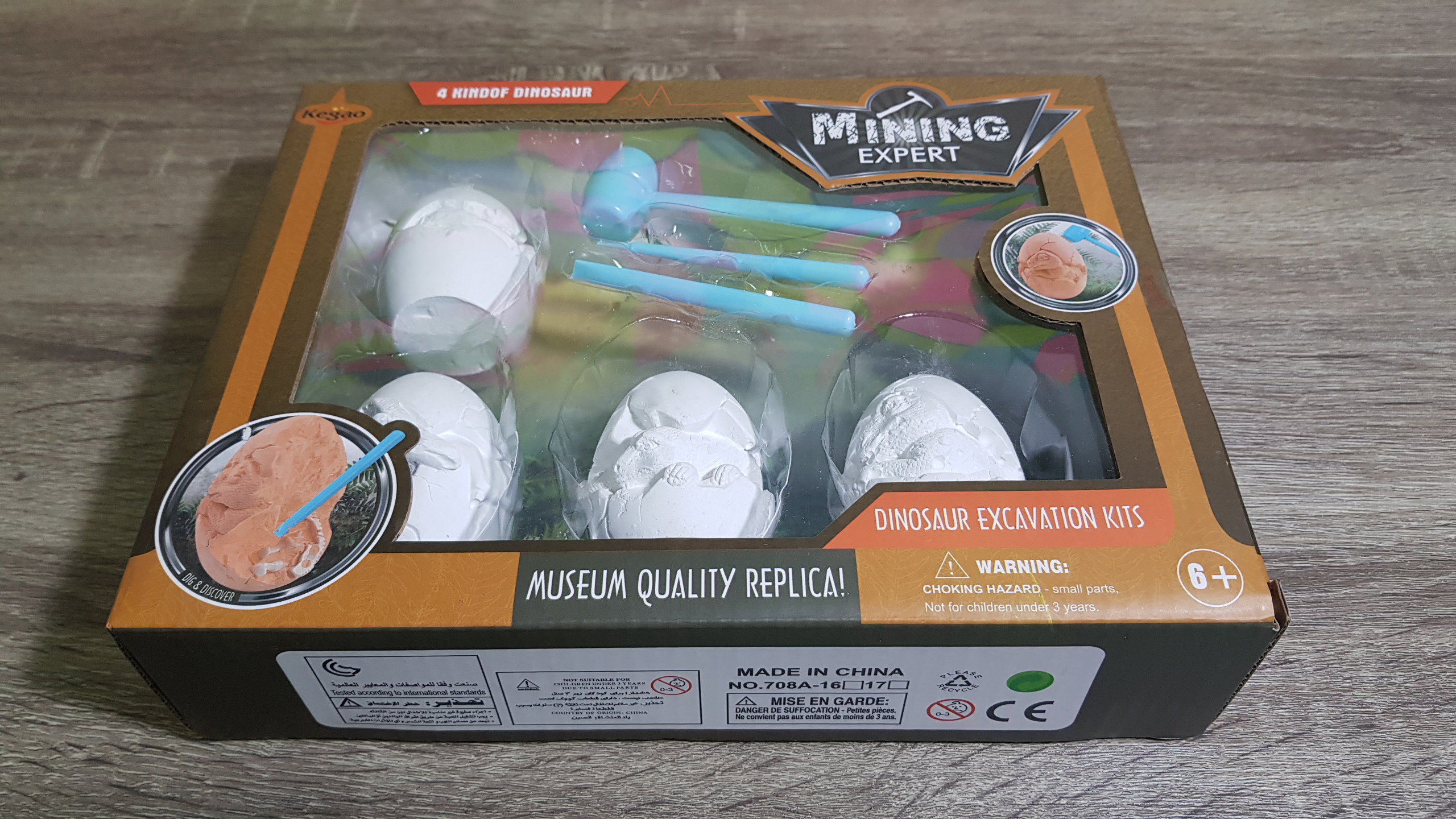 ชุดเคาะไข่ฟอสซิลไดโนเสาร์4ฟอง