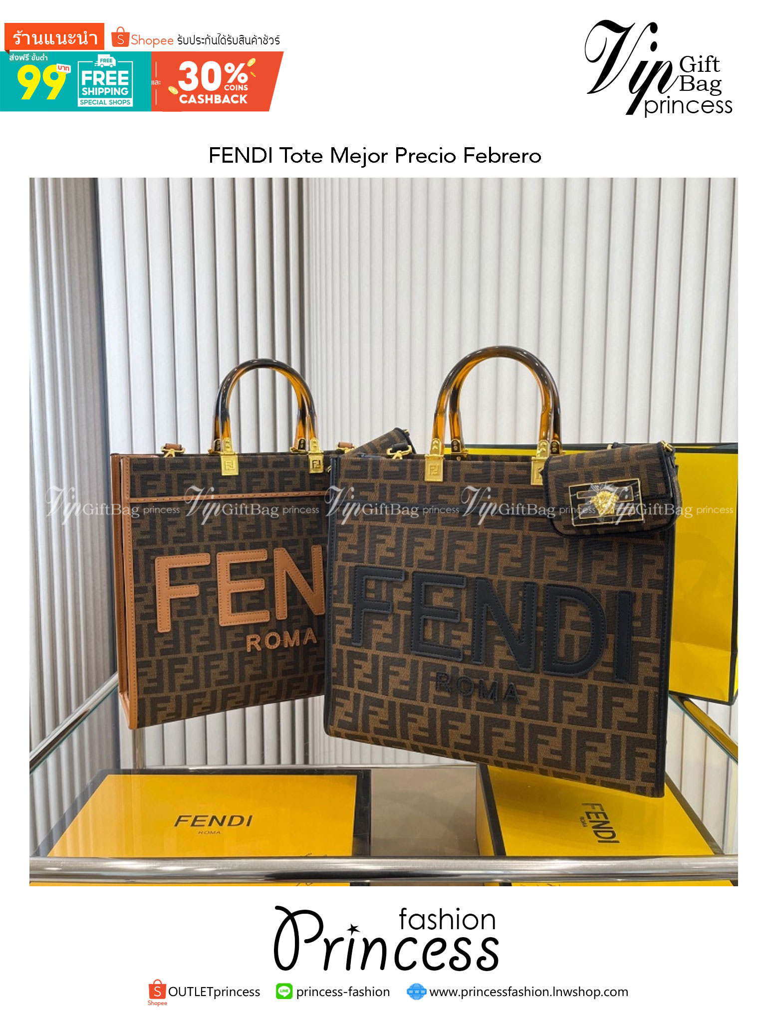 FENDI Tote Mejor Precio Febrero 2023 / FENDI SHOPPING BAG กระเป๋าสะพายโท้ท เซต 2 in 1 ลายFF ทรงนี้คือทรงสุดฮิตใช้งานง่ายใส่ของได้เยอะช่องใหญ่ งานปั้มแบรนด์ทุกจุดงานจริงสวยมาก สวยหรูพร้อมส่งค่ะ